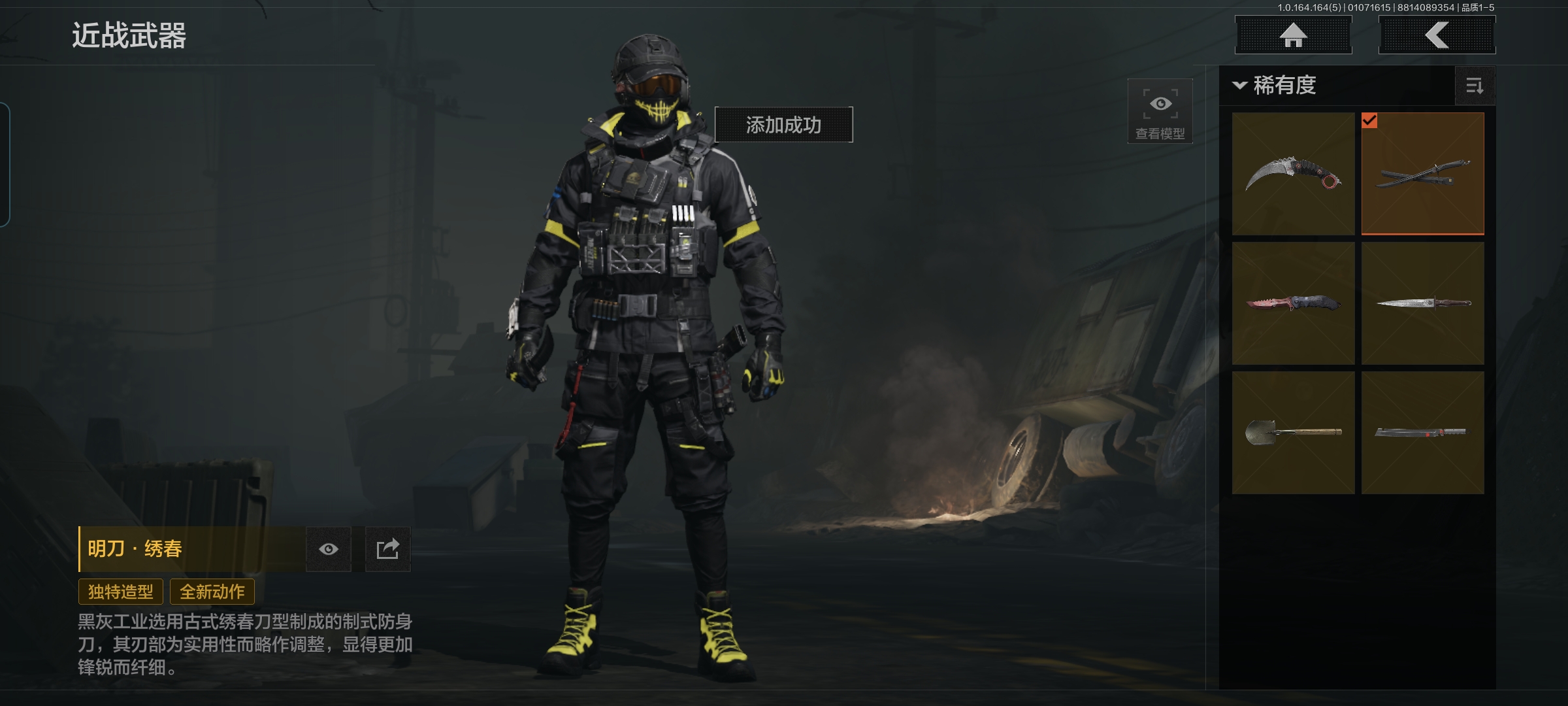 AQQM41284暗区突围账号详情图9