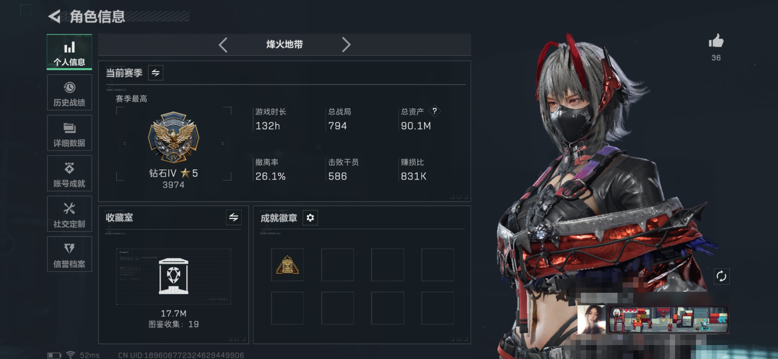 三角洲行动账号QQMSJ3029【信条 90M资产】三端互通-总价值90.1M-哈夫币2145k-烽火地带等级60-烽