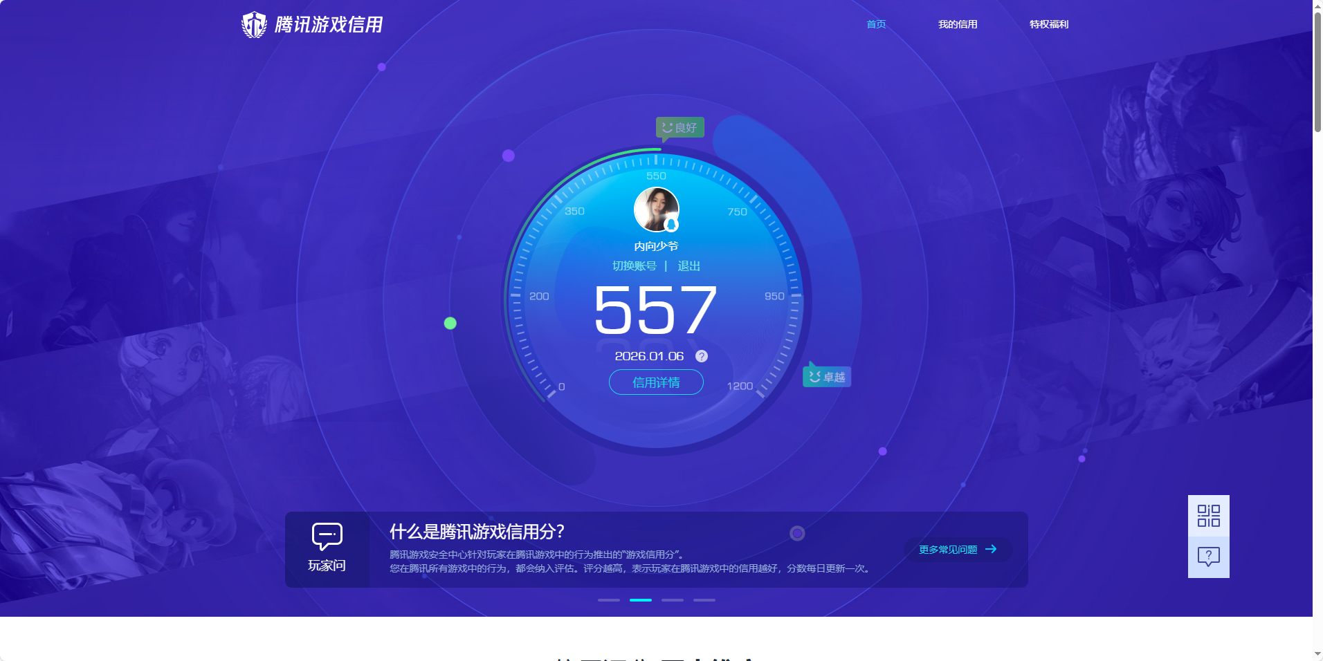 SJZCMW46814三角洲行动账号详情图19