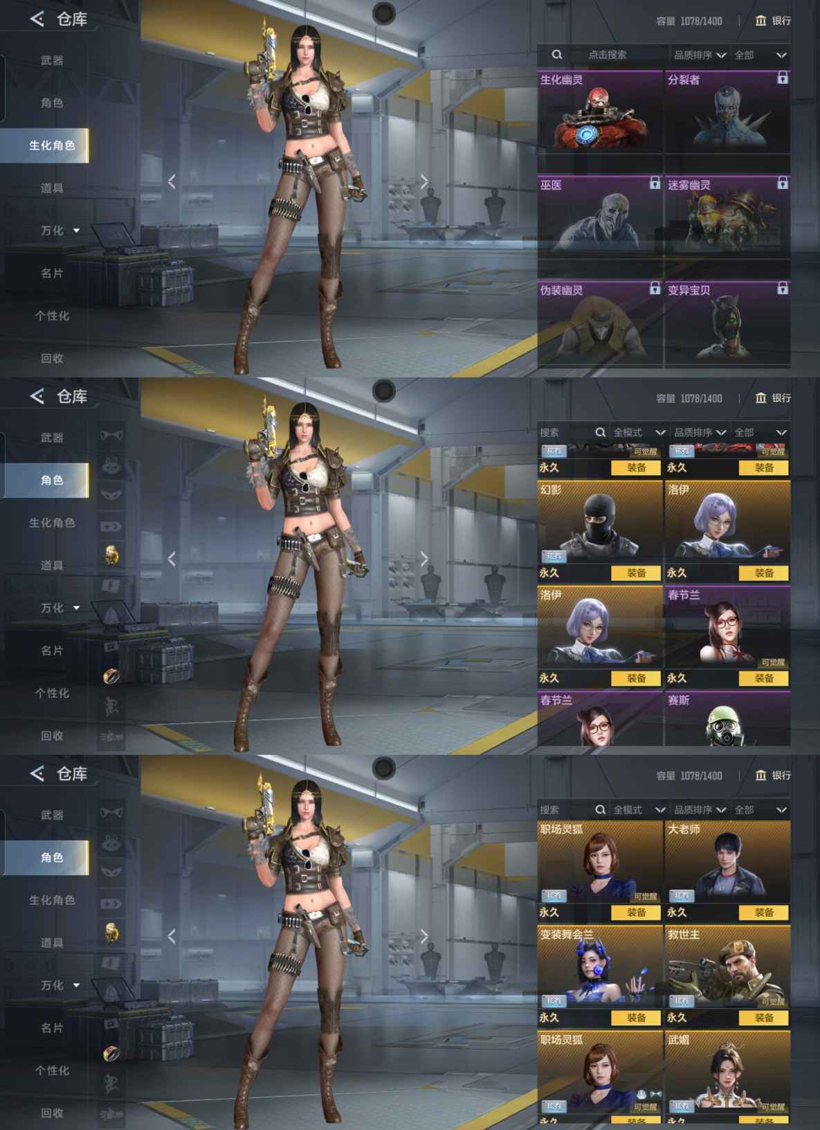 CFMQM42401枪战王者账号详情图5