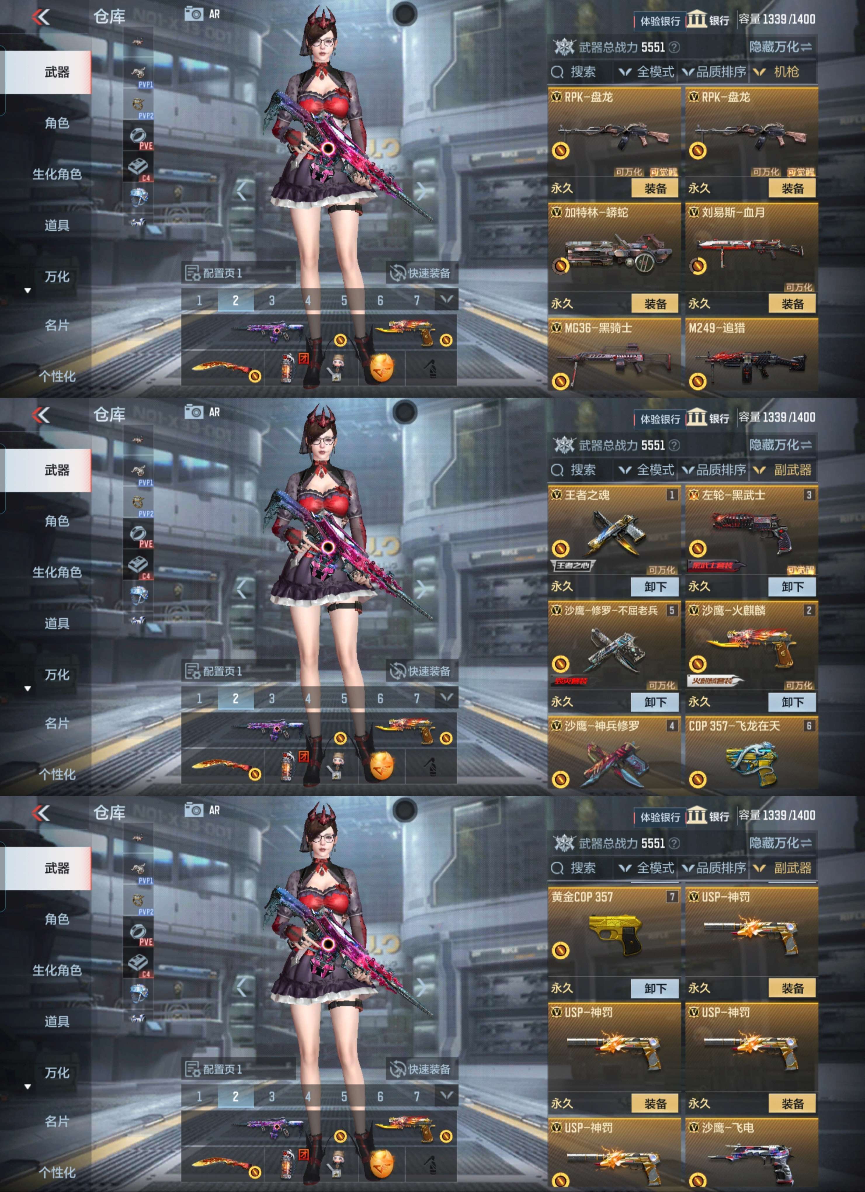 CFMQM41783枪战王者账号详情图6