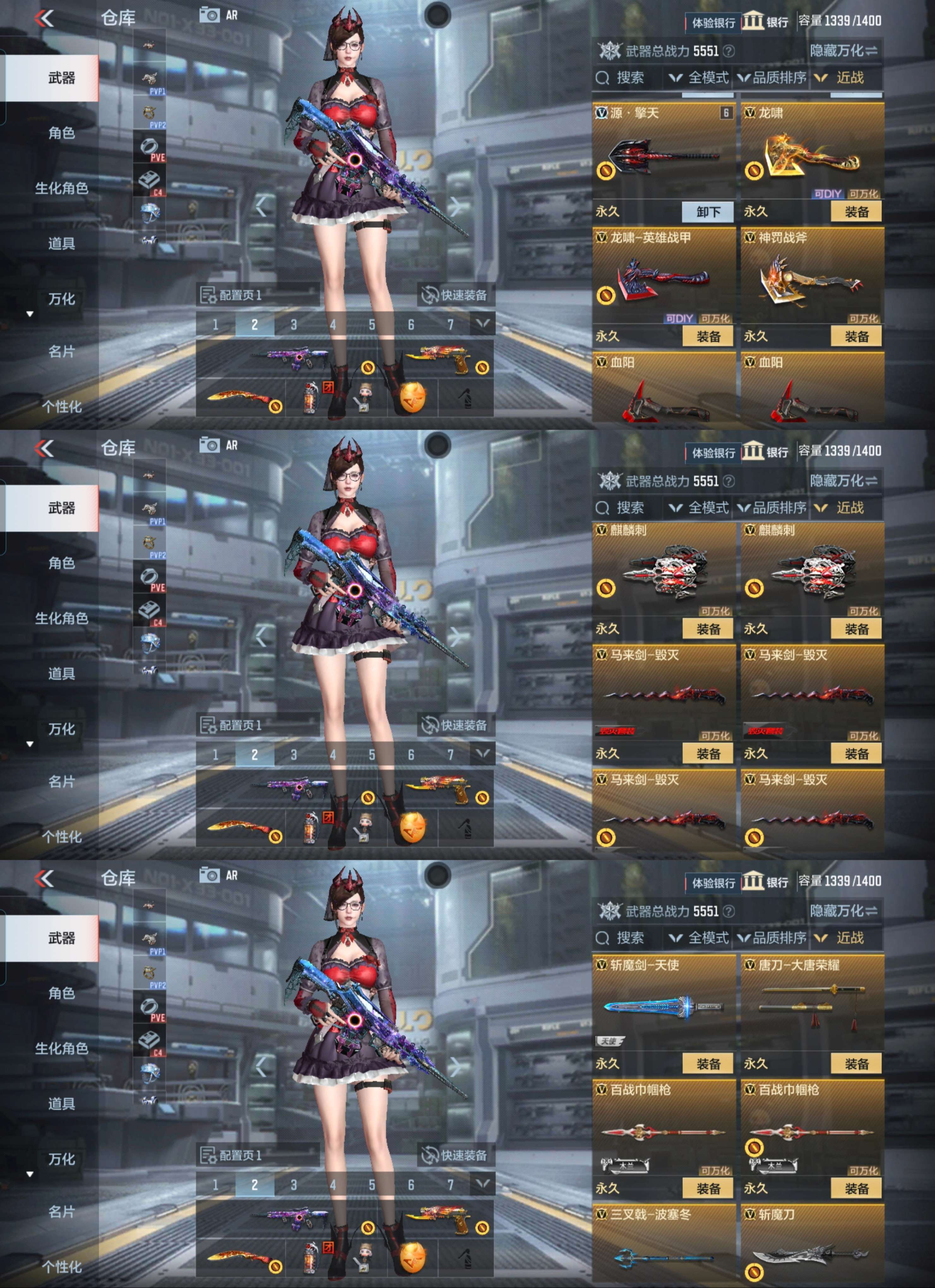 CFMQM41783枪战王者账号详情图9