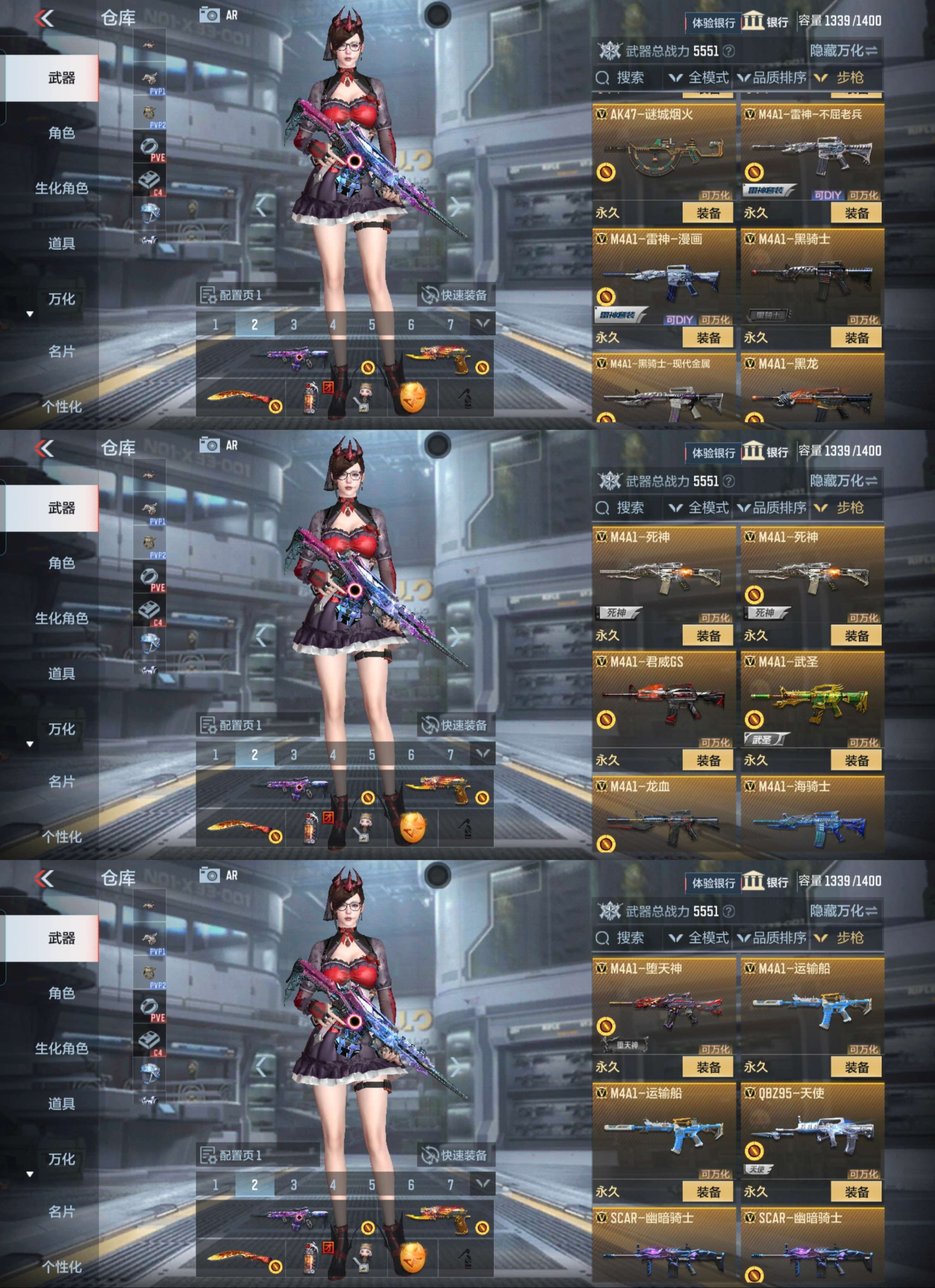 CFMQM41783枪战王者账号详情图15