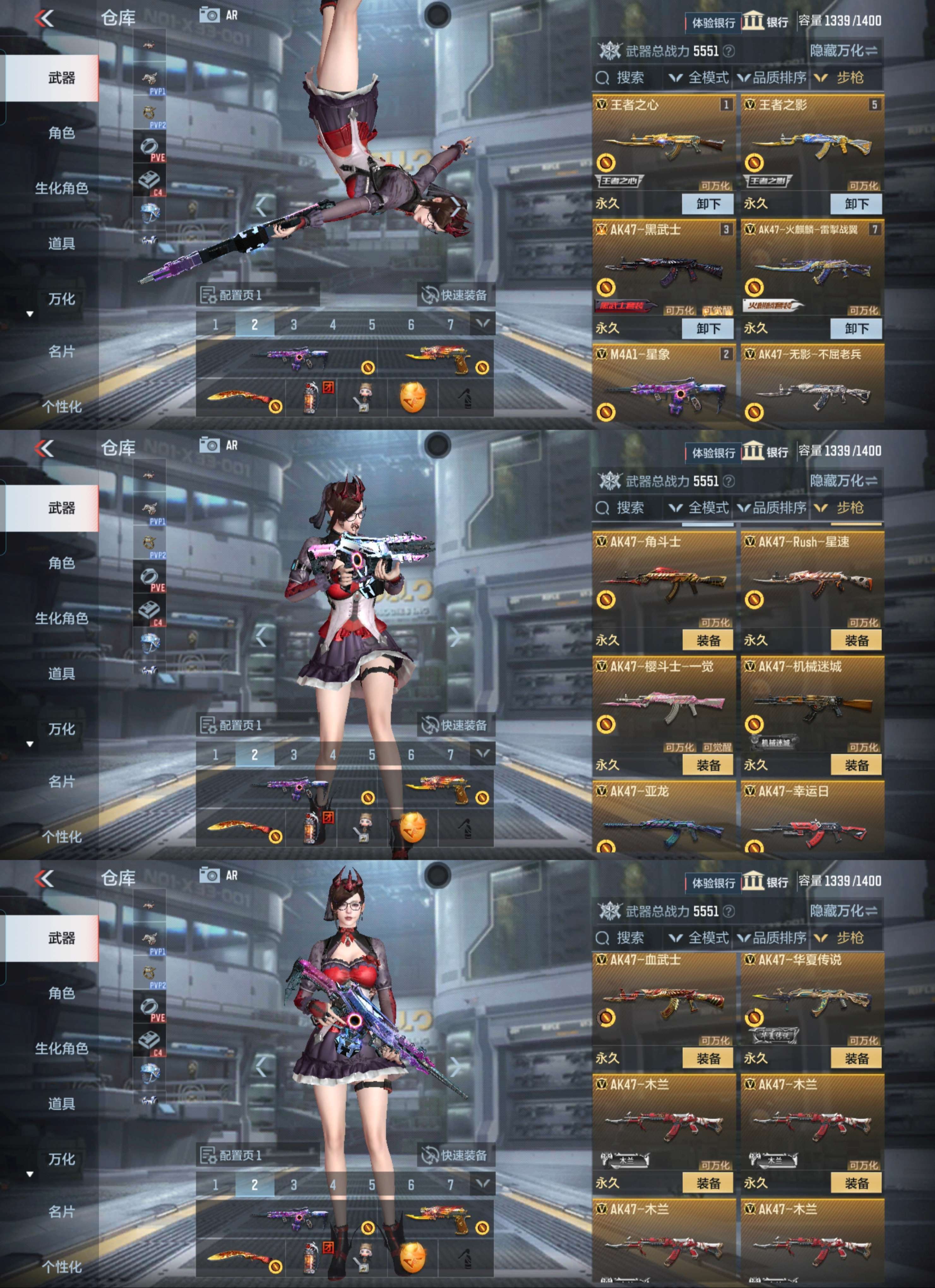 CFMQM41783枪战王者账号详情图16