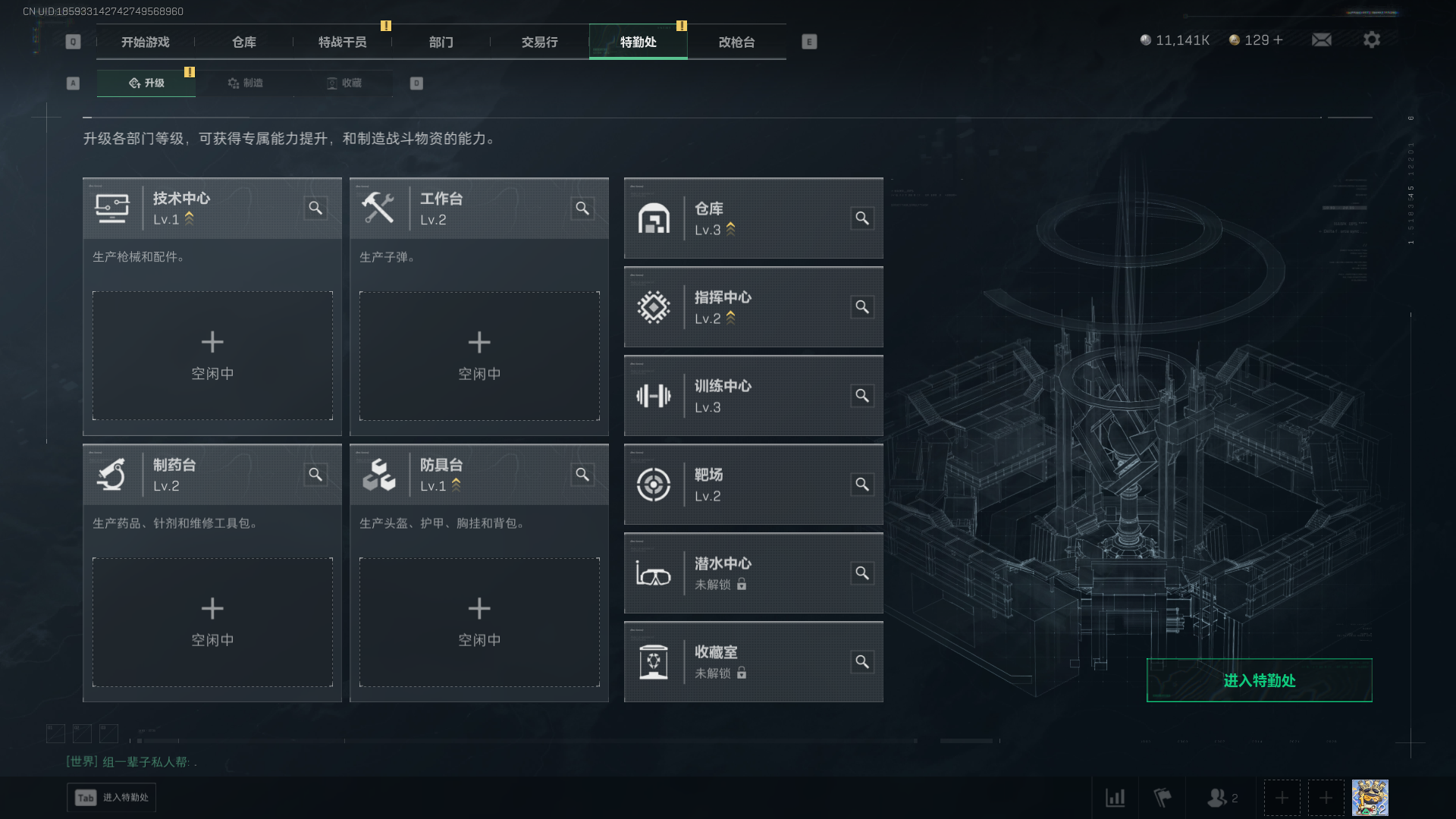 SJZQM45135三角洲行动账号详情图6