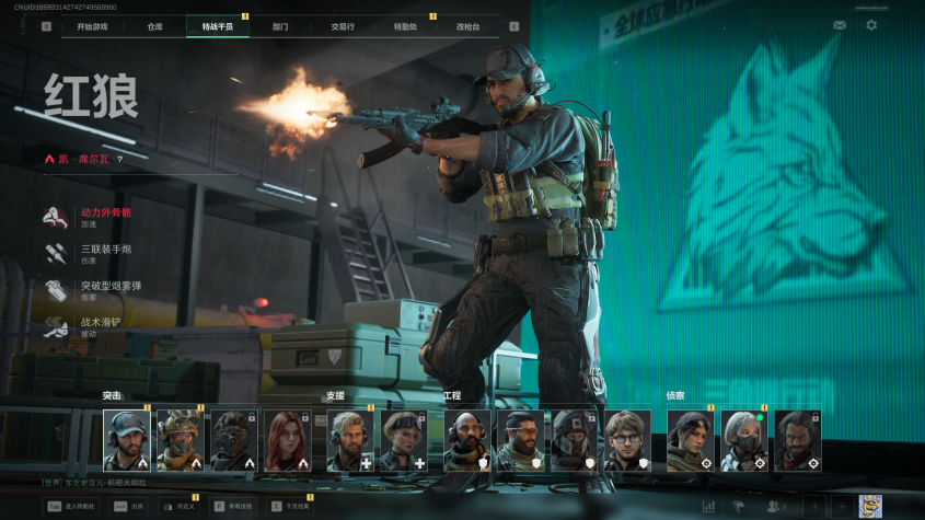 SJZQM45135三角洲行动账号详情图4