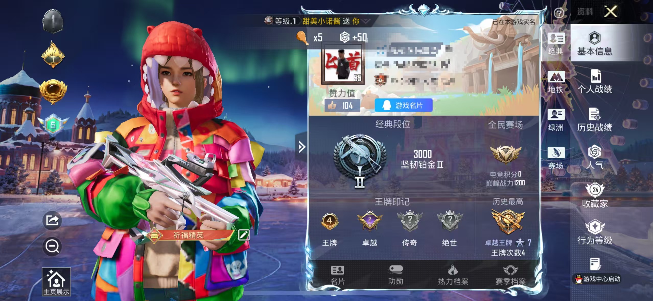 和平精英账号苹果QQ0载具-46套装-57枪皮-M【1粉装2特效】苹果Q-1粉装2特效枪3热门46套装57枪皮 1701