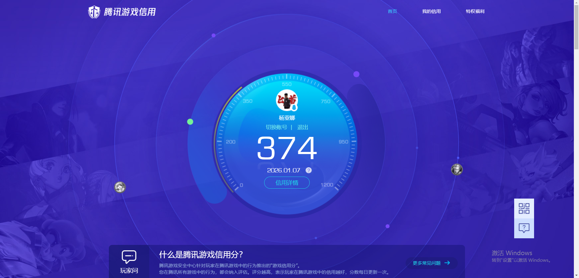 HPCMW417118和平精英账号详情图8