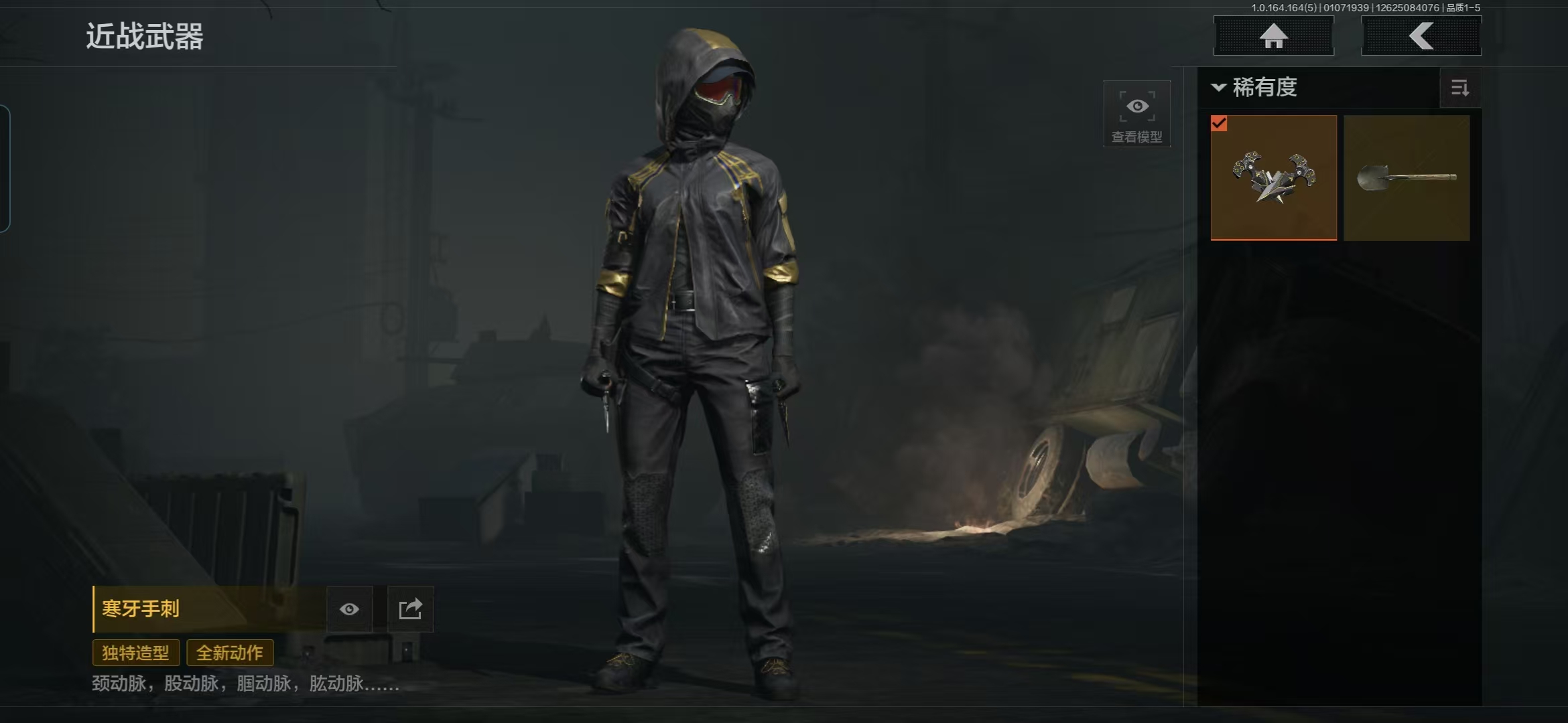 AQQM41280暗区突围账号详情图10