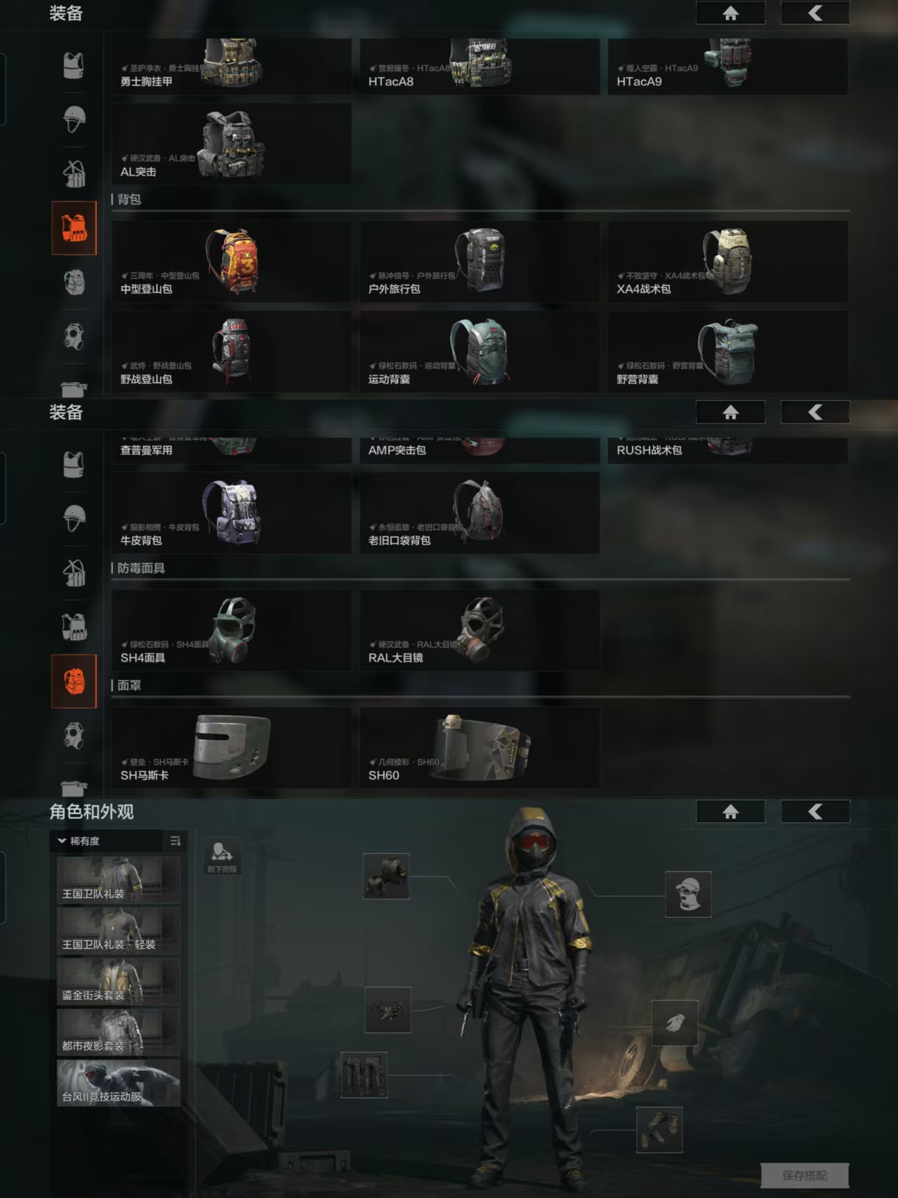 AQQM41280暗区突围账号详情图9