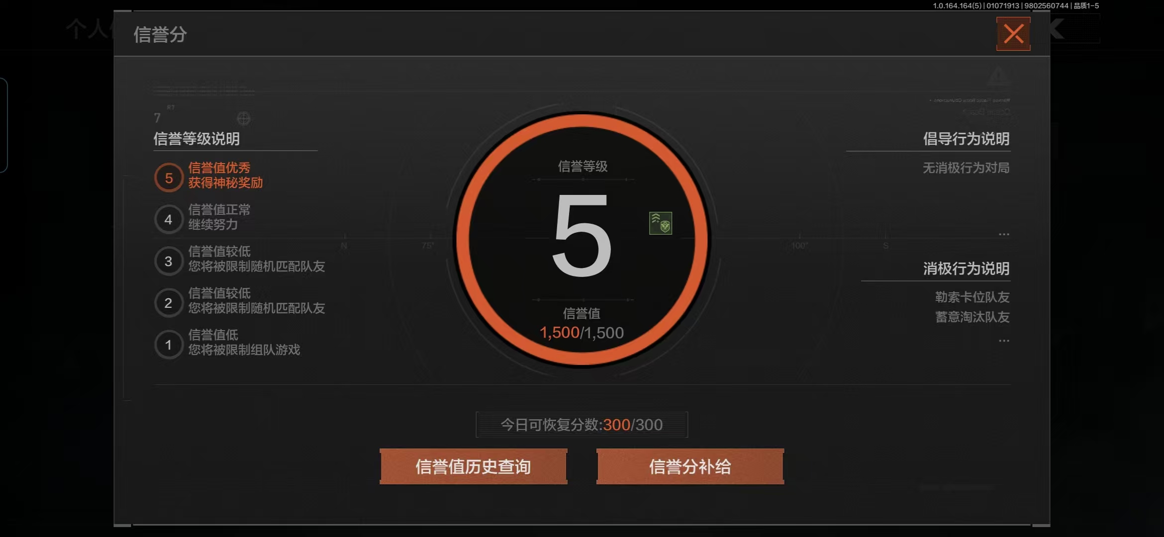 AQQM41281暗区突围账号详情图4