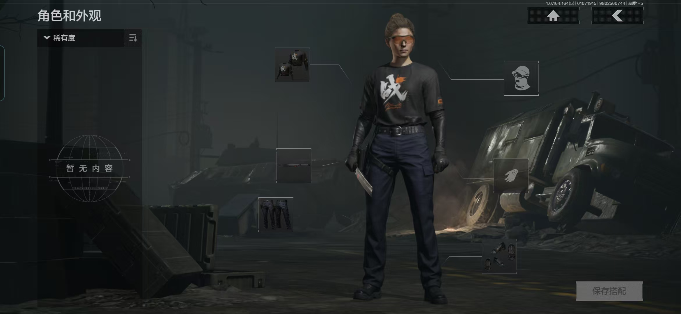 AQQM41281暗区突围账号详情图12