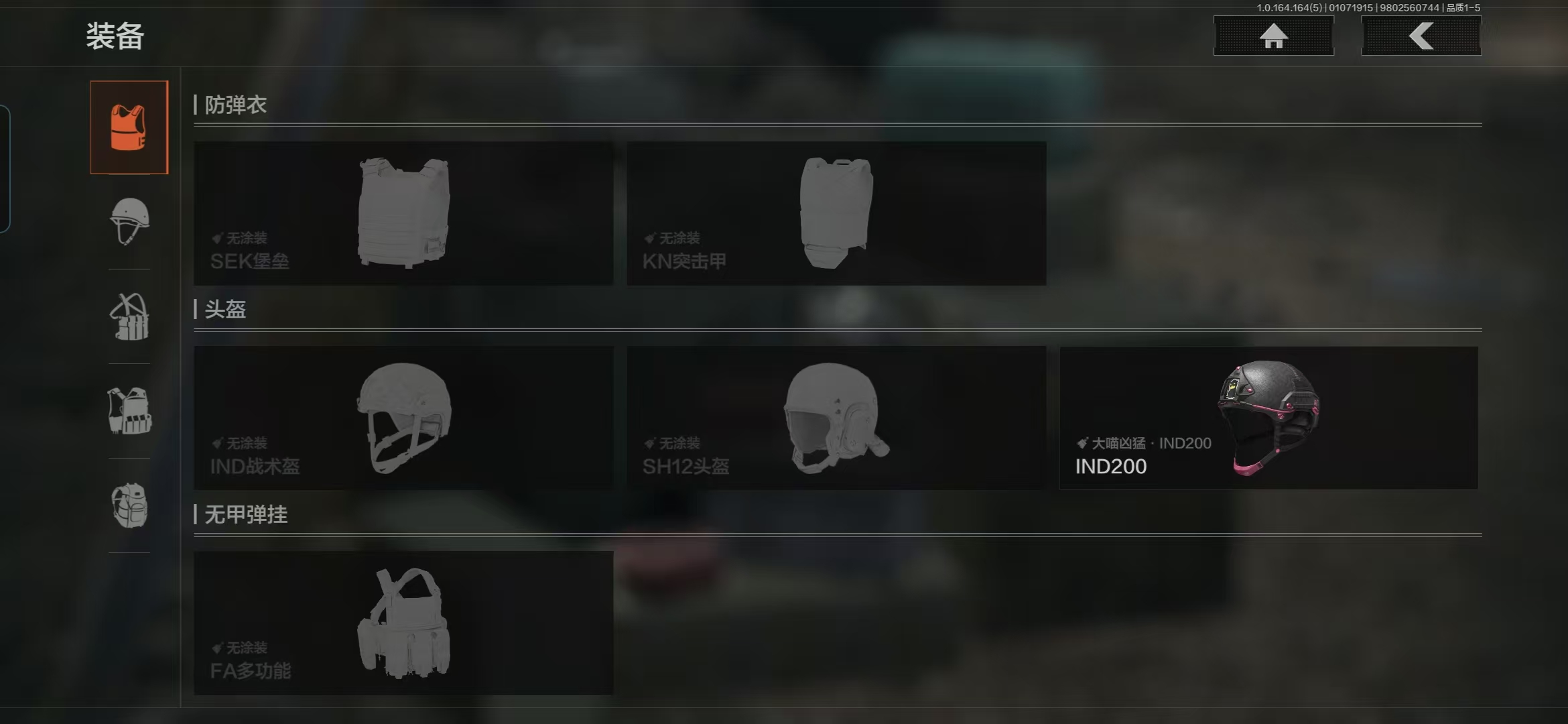 AQQM41281暗区突围账号详情图11