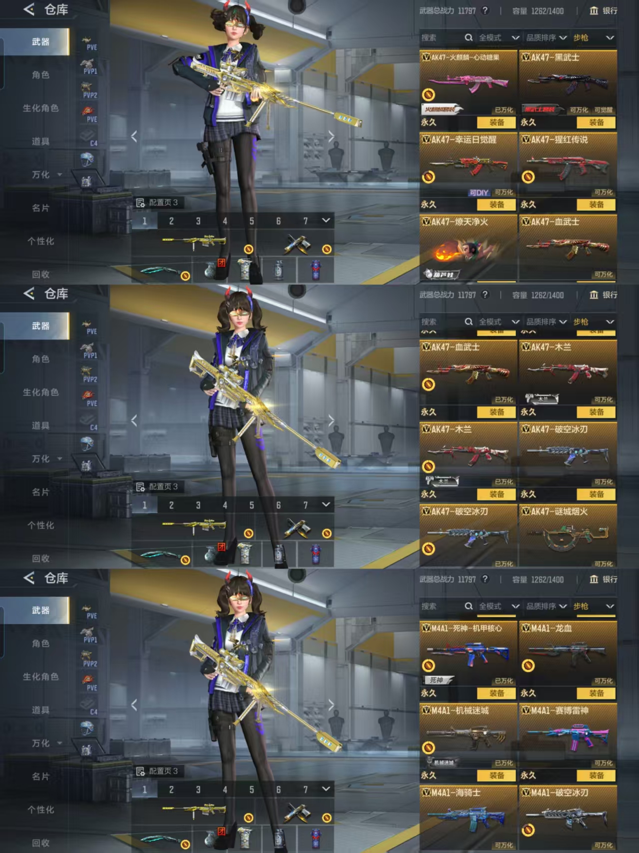 CFMQM42406枪战王者账号详情图5