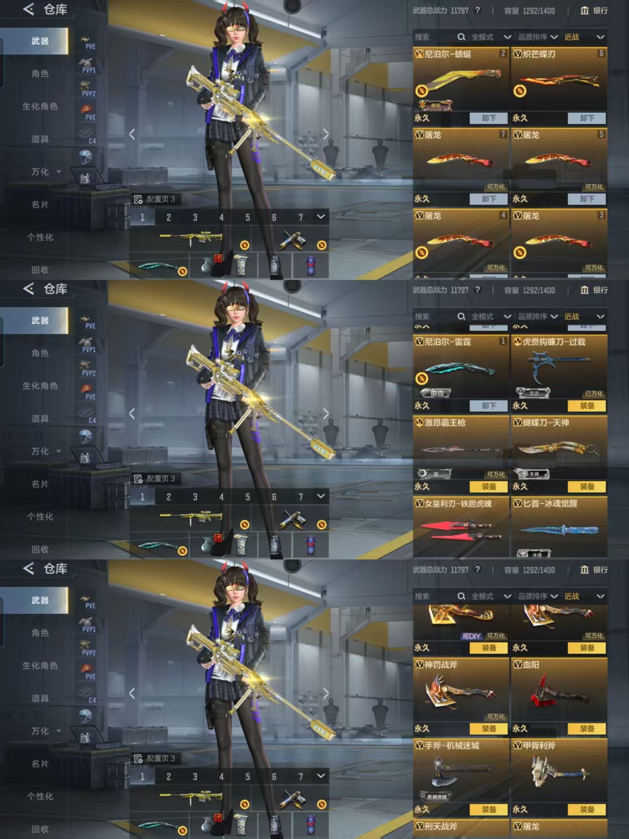 CFMQM42406枪战王者账号详情图8