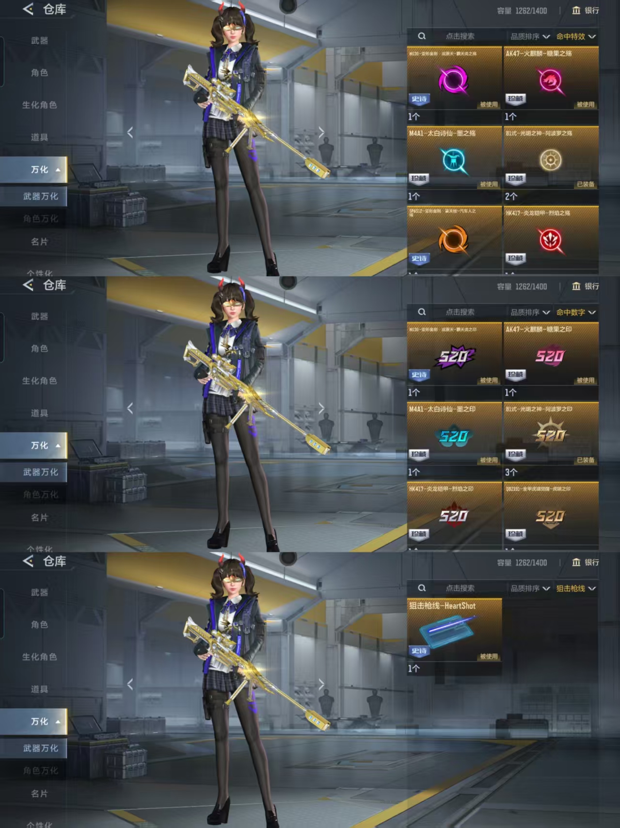 CFMQM42406枪战王者账号详情图12