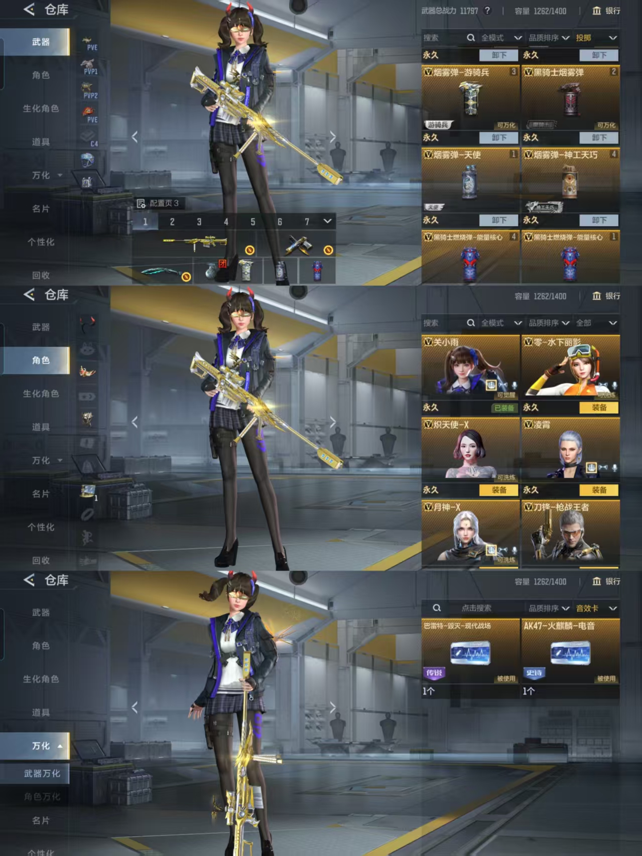 CFMQM42406枪战王者账号详情图10