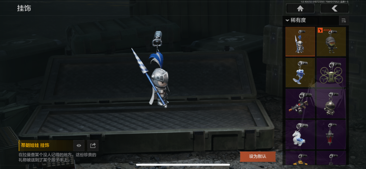 AQQM41282暗区突围账号详情图11