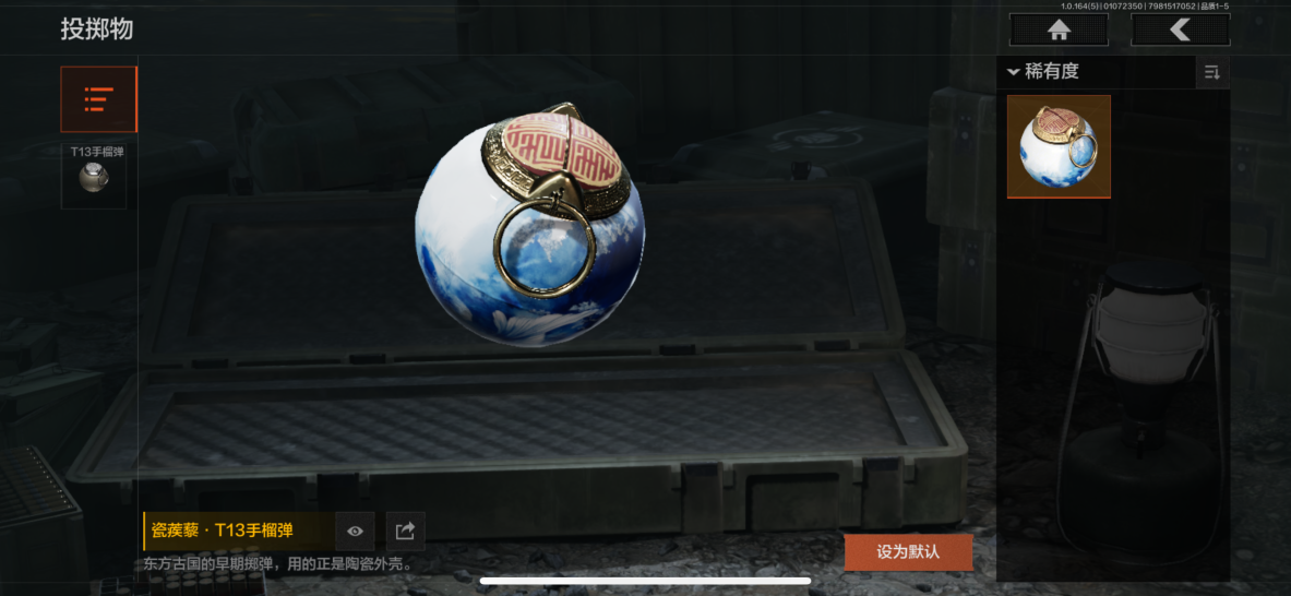 AQQM41282暗区突围账号详情图12