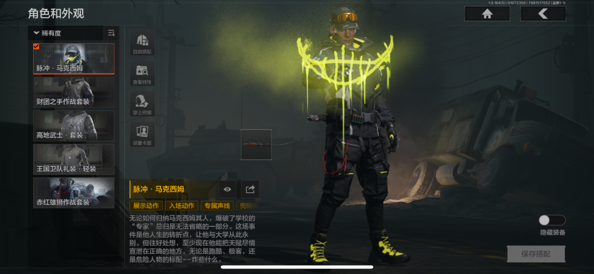 AQQM41282暗区突围账号详情图13