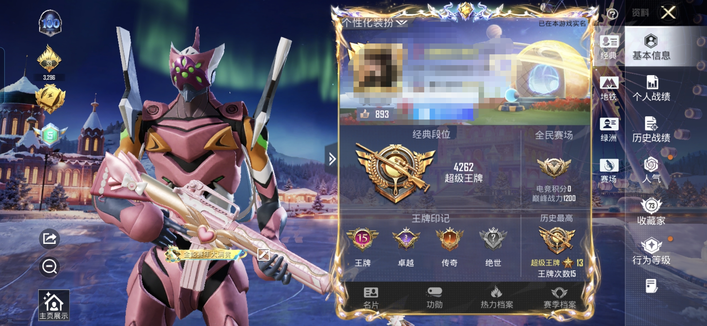 和平精英账号安卓QQM1045861【14粉装4特效 梦幻火箭 小螳螂 暗夜玫瑰-7级】安卓Q-14粉装4特效枪14热门