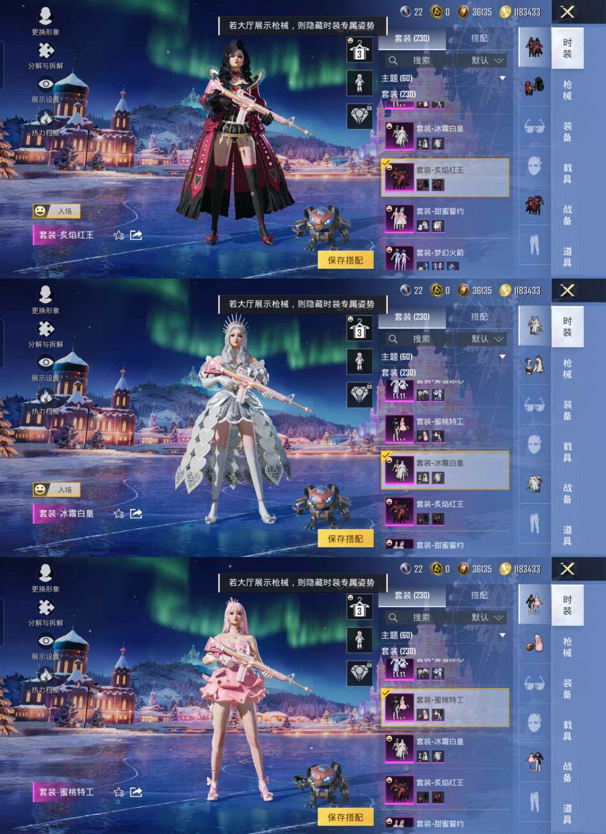 HPQM414117和平精英账号详情图6