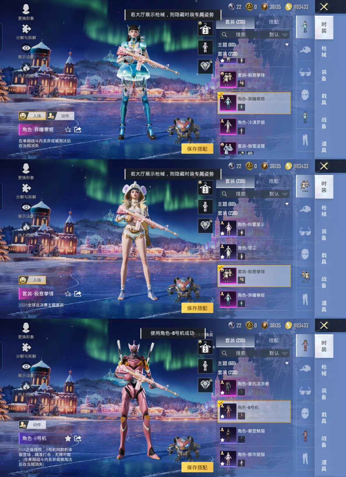 HPQM414117和平精英账号详情图8