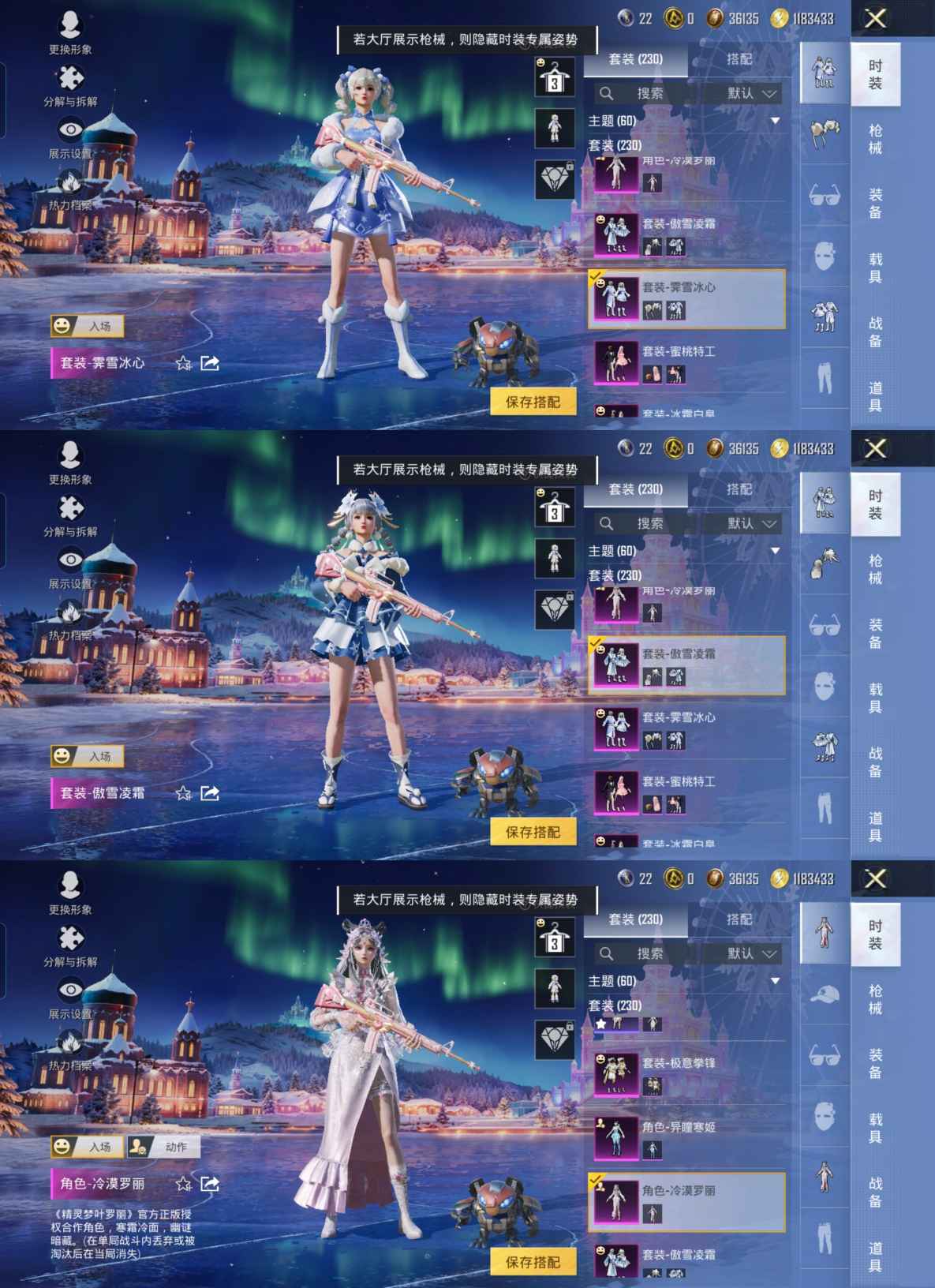 HPQM414117和平精英账号详情图7