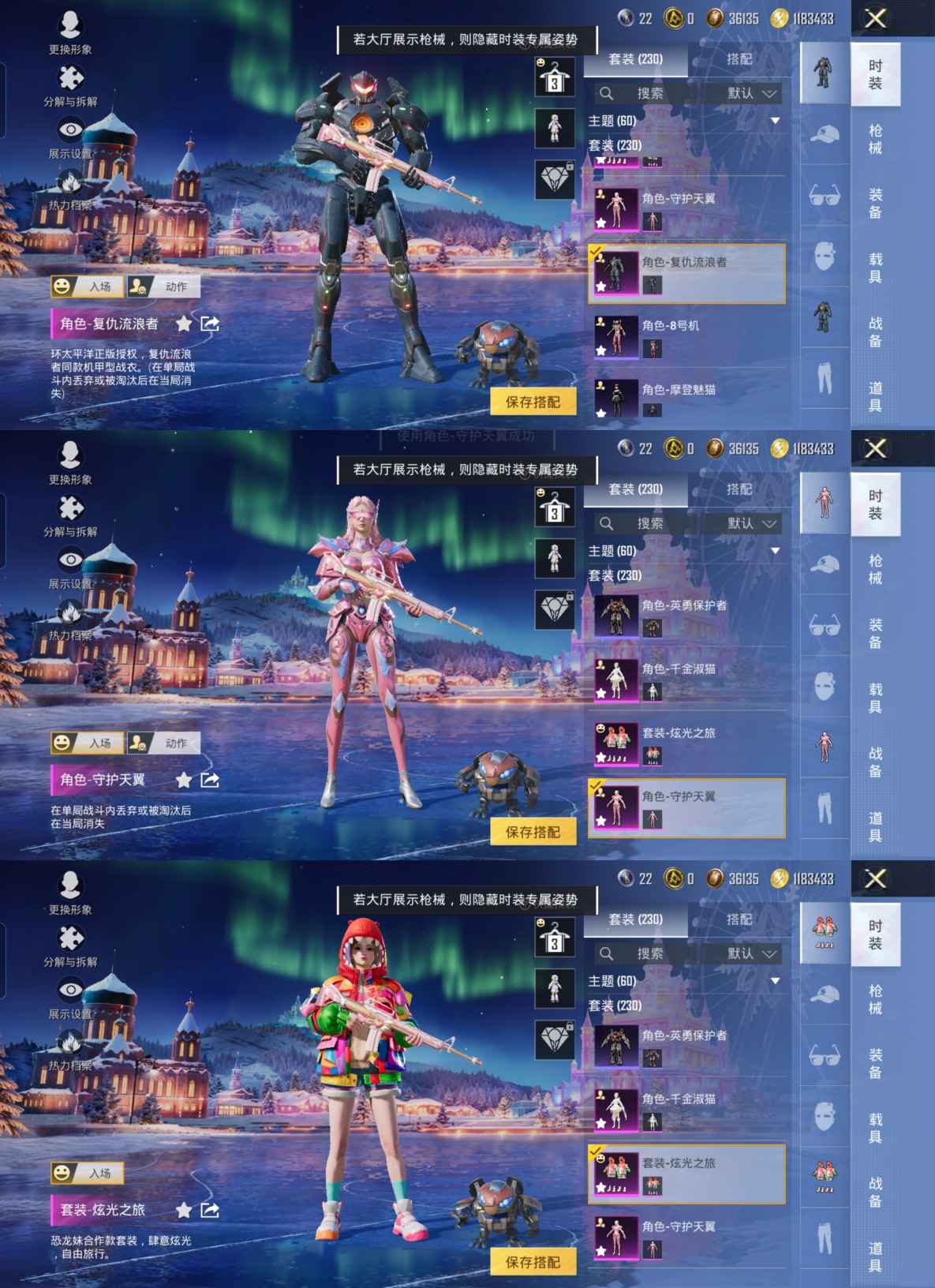 HPQM414117和平精英账号详情图9