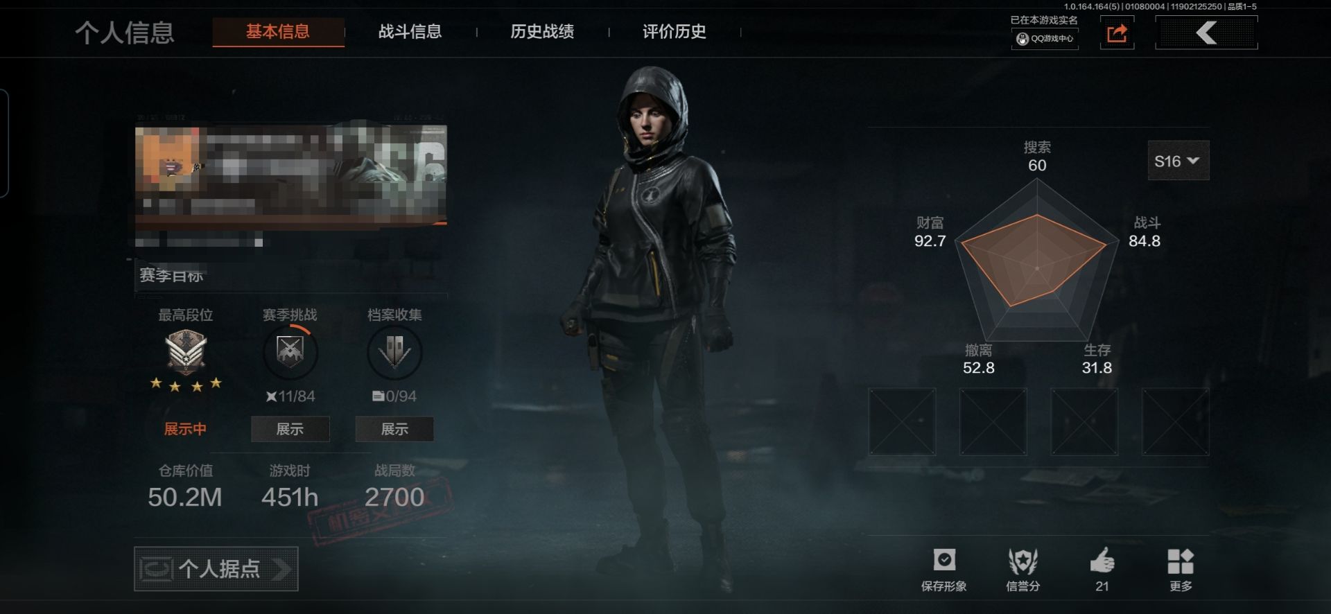 暗区突围账号安卓QQMWT4242【仓库价值50.2M  柯恩币34954k     刀皮 -胜利军刀】安卓Q-等级30-仓库价值50.2m-科恩币34954k-【近战武器】 胜利军刀