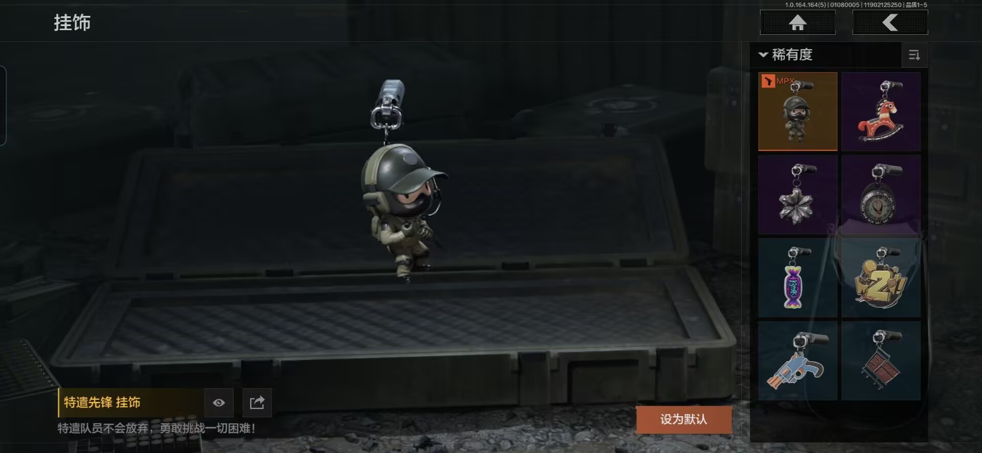 AQQM41283暗区突围账号详情图4