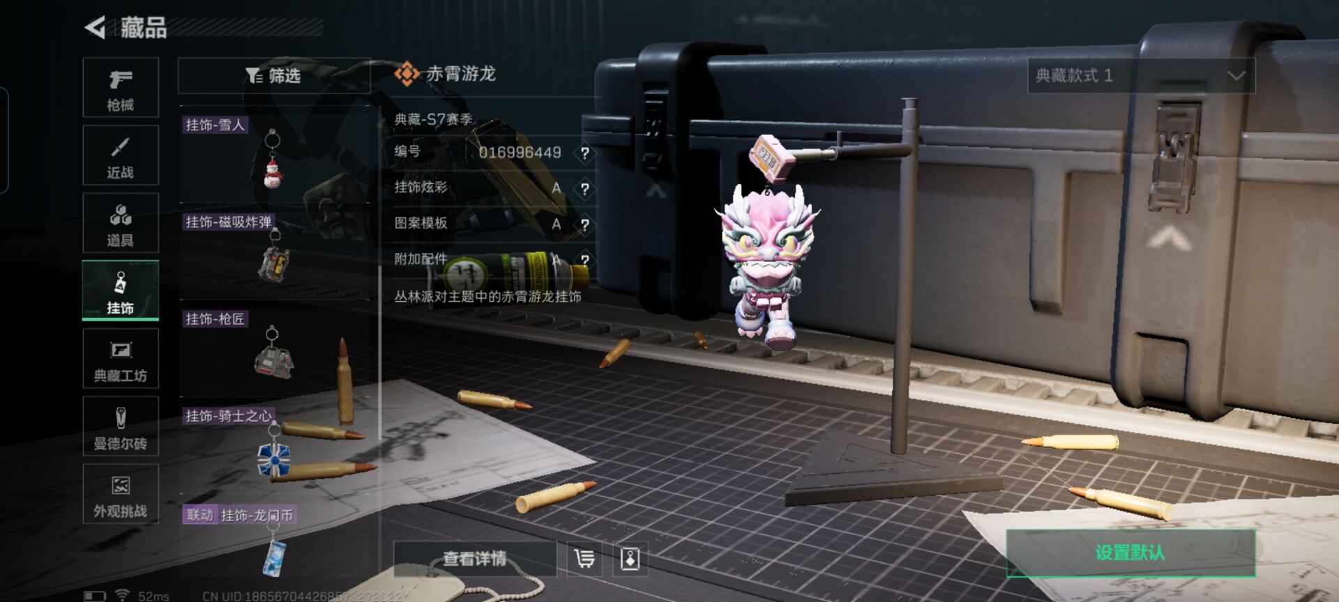 SJZQM45125三角洲行动账号详情图11 SJZQM45125三角洲行动账号详情图11