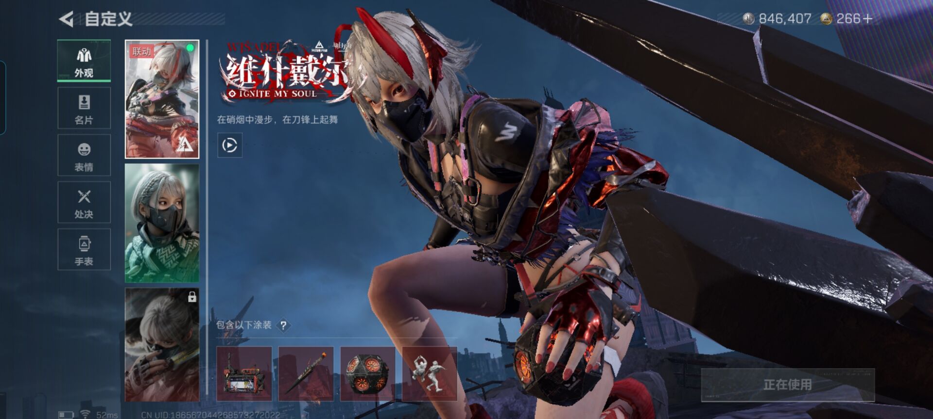 SJZQM45125三角洲行动账号详情图13 SJZQM45125三角洲行动账号详情图13