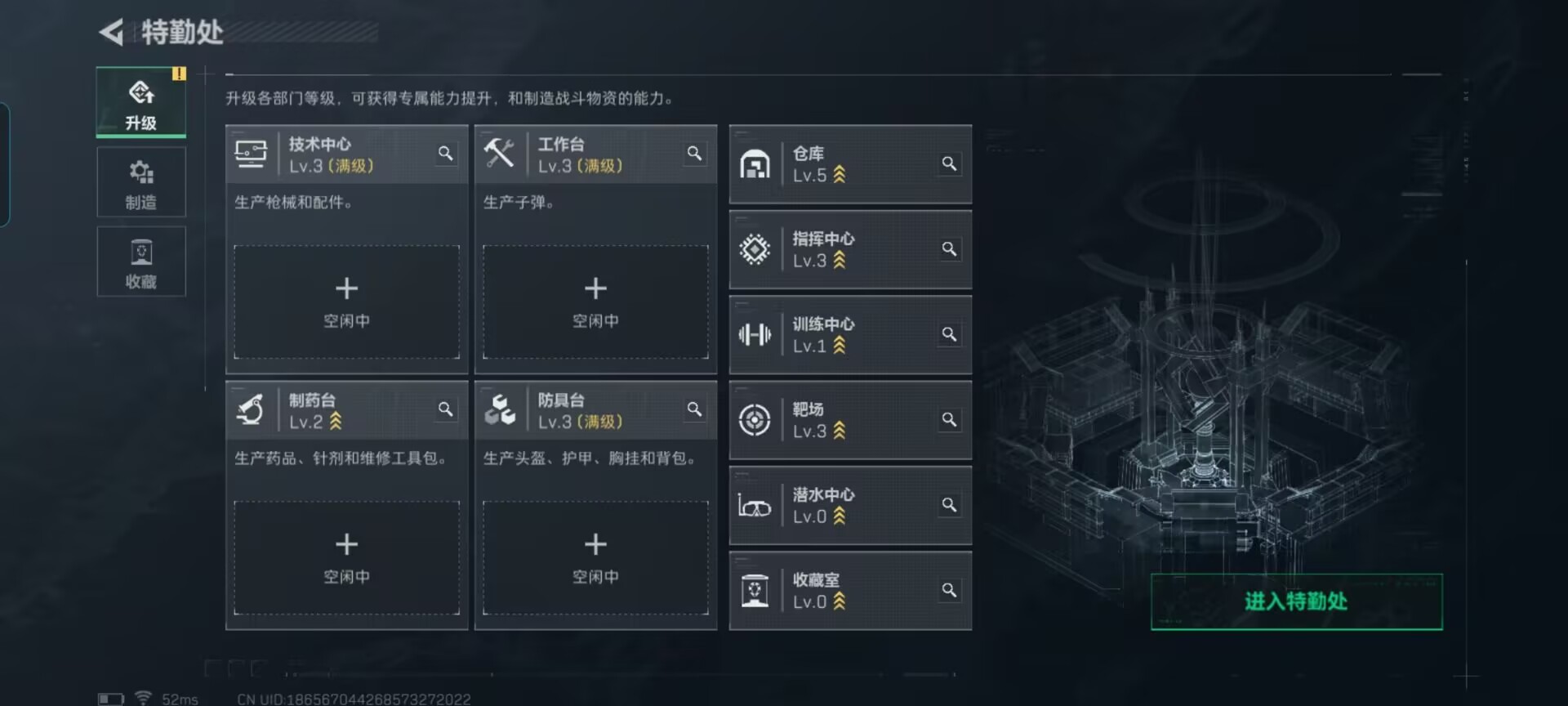 SJZQM45125三角洲行动账号详情图3 SJZQM45125三角洲行动账号详情图3