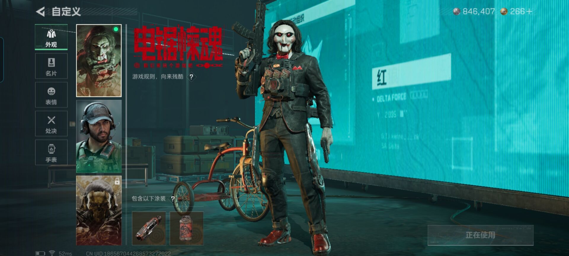 SJZQM45125三角洲行动账号详情图6 SJZQM45125三角洲行动账号详情图6