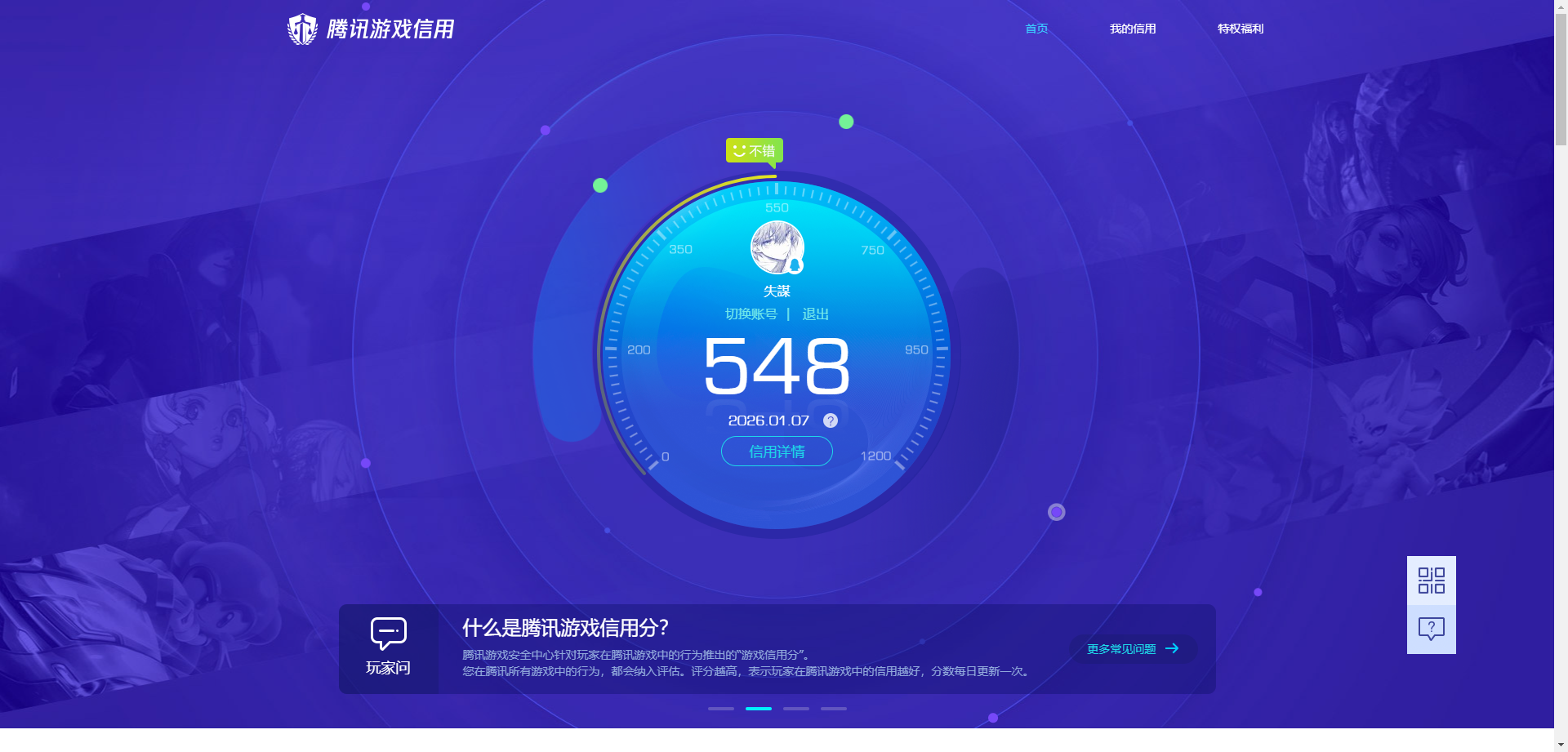 SJZQM45125三角洲行动账号详情图22 SJZQM45125三角洲行动账号详情图22