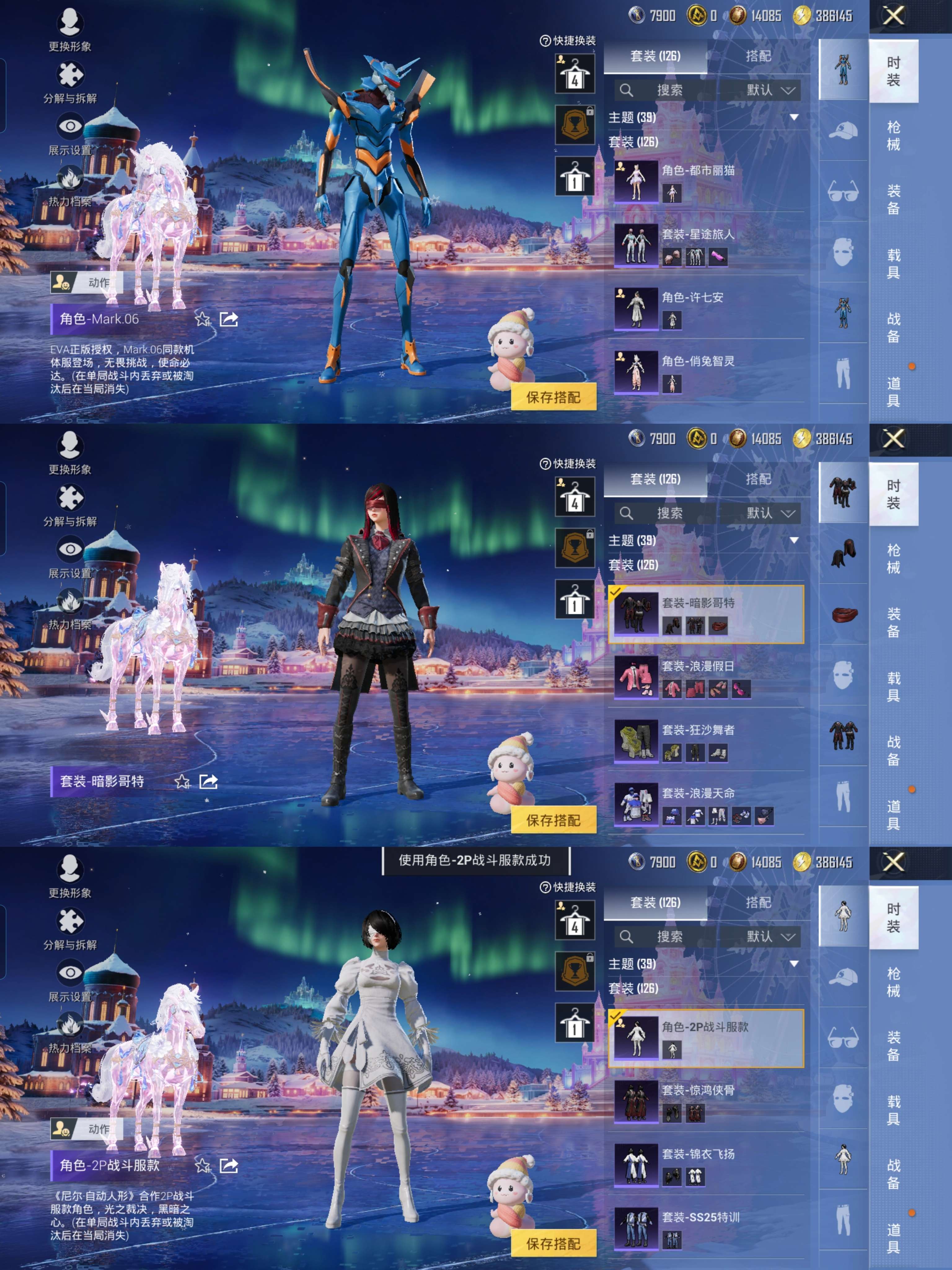 HPCMW417139和平精英账号详情图8