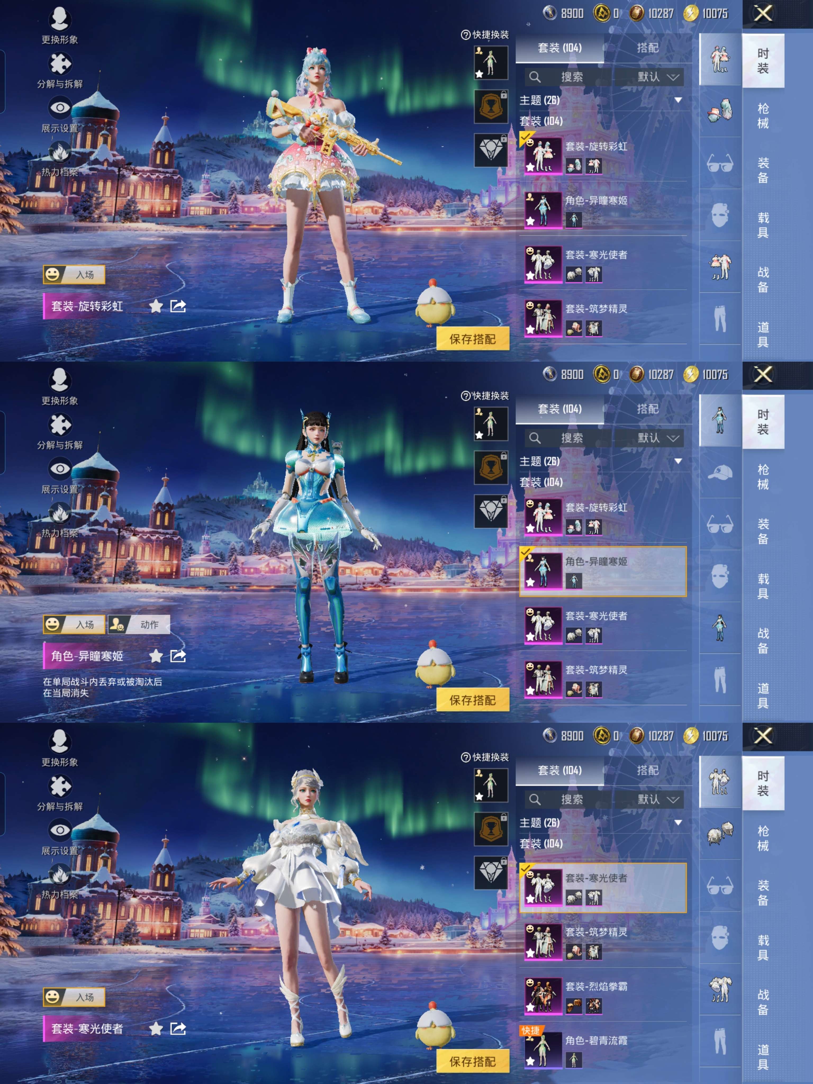 HPQM414149和平精英账号详情图4