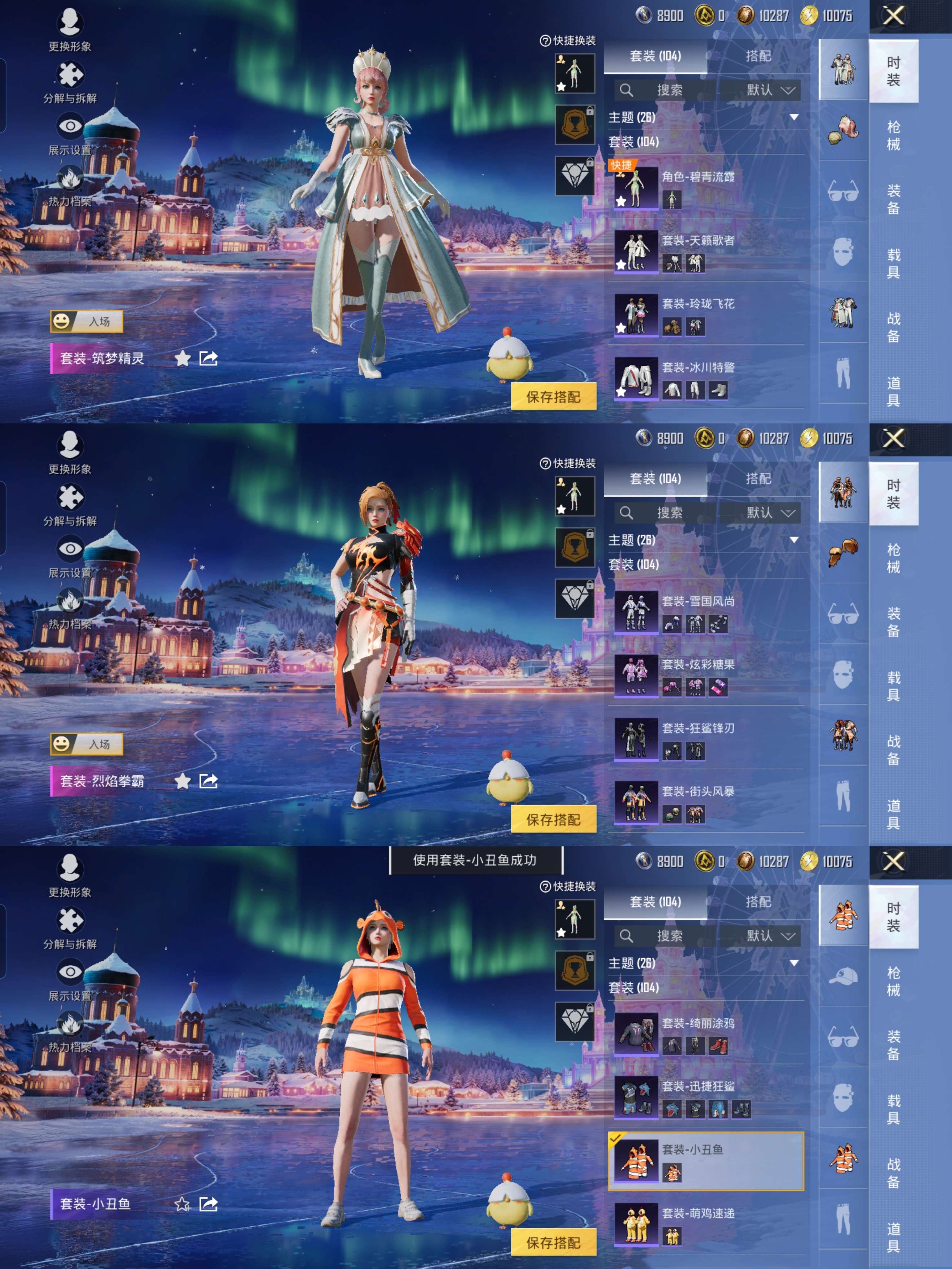 HPQM414149和平精英账号详情图5