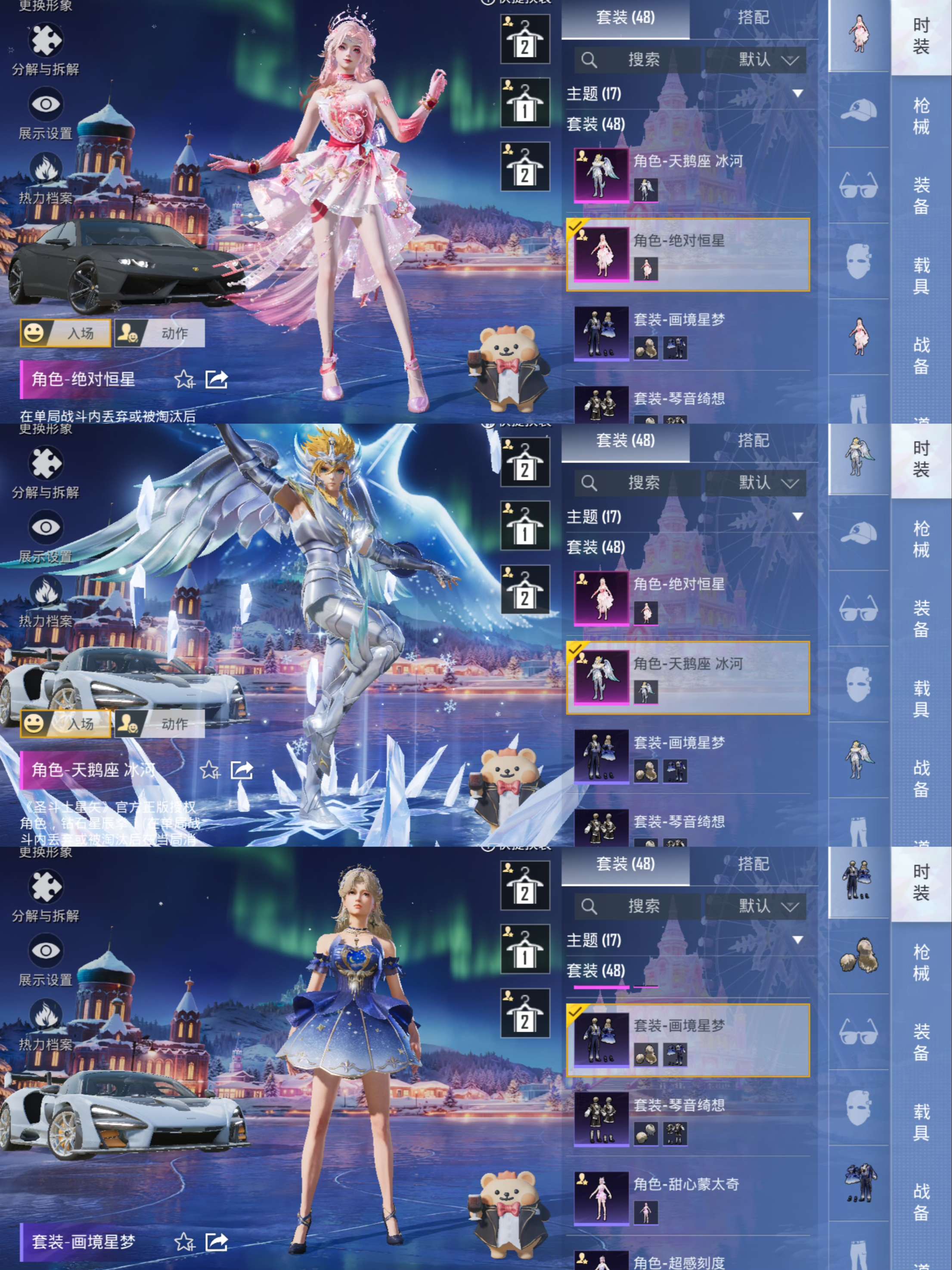 HPQM414150和平精英账号详情图4