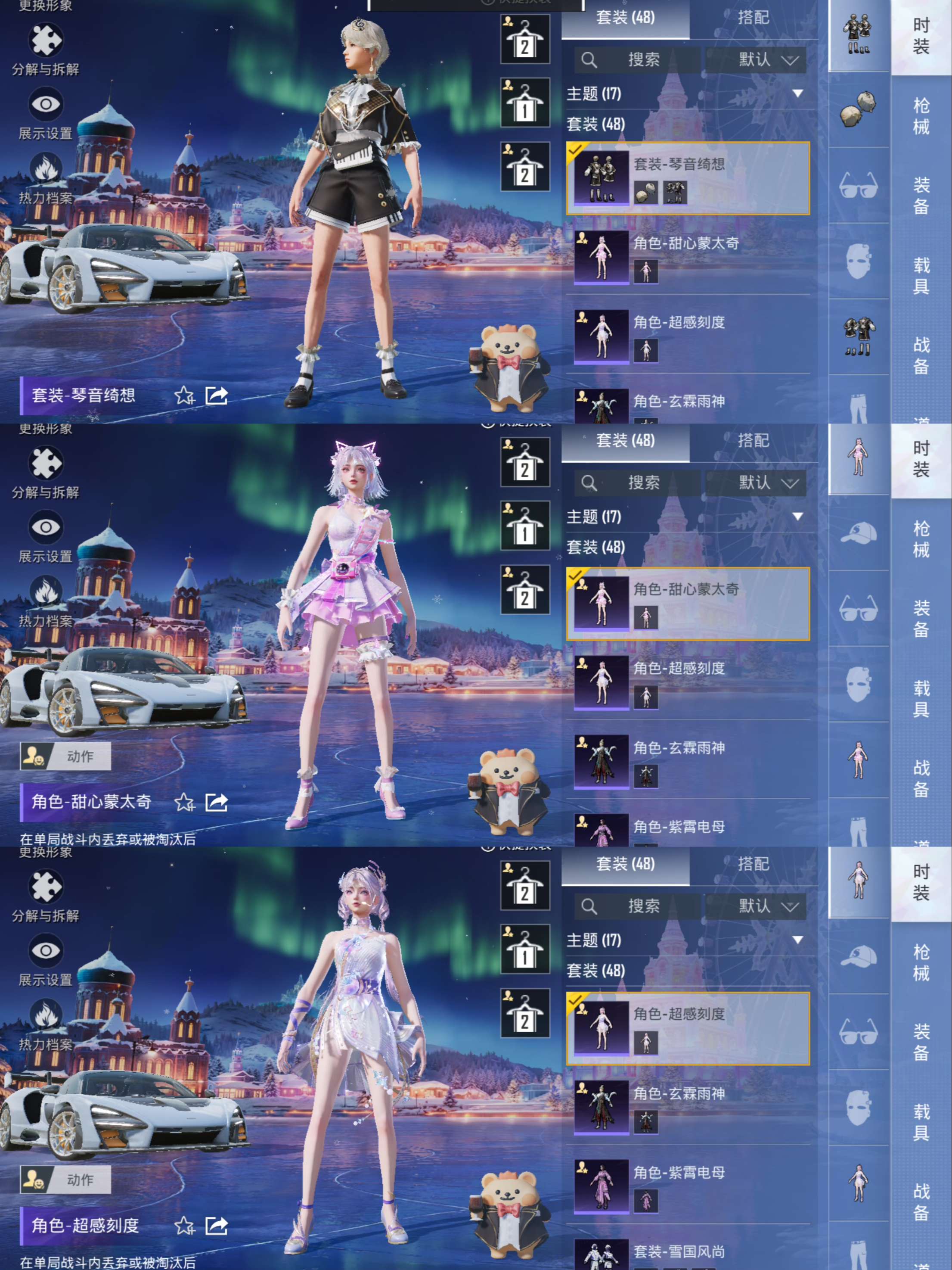 HPQM414150和平精英账号详情图5