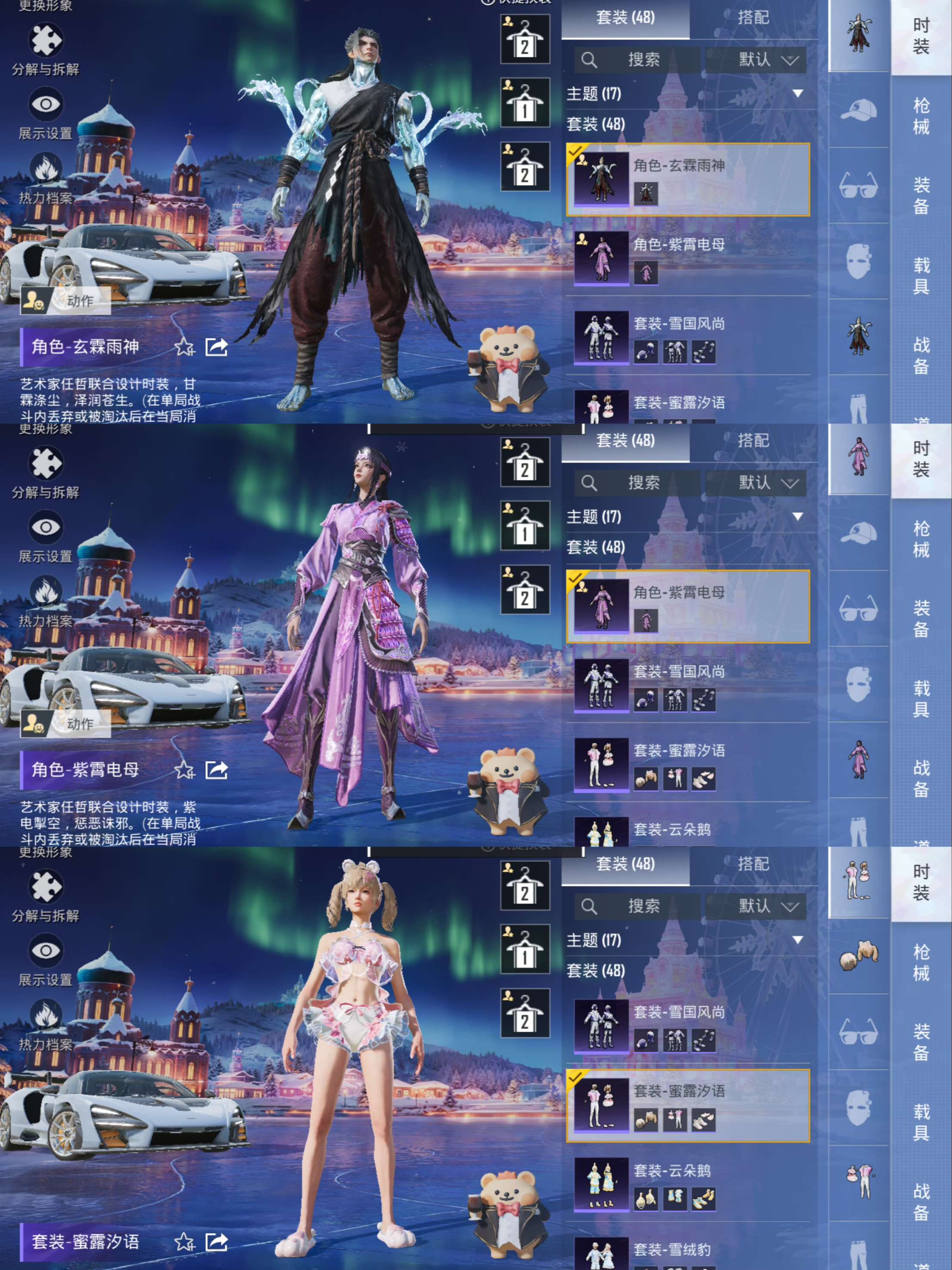 HPQM414150和平精英账号详情图6