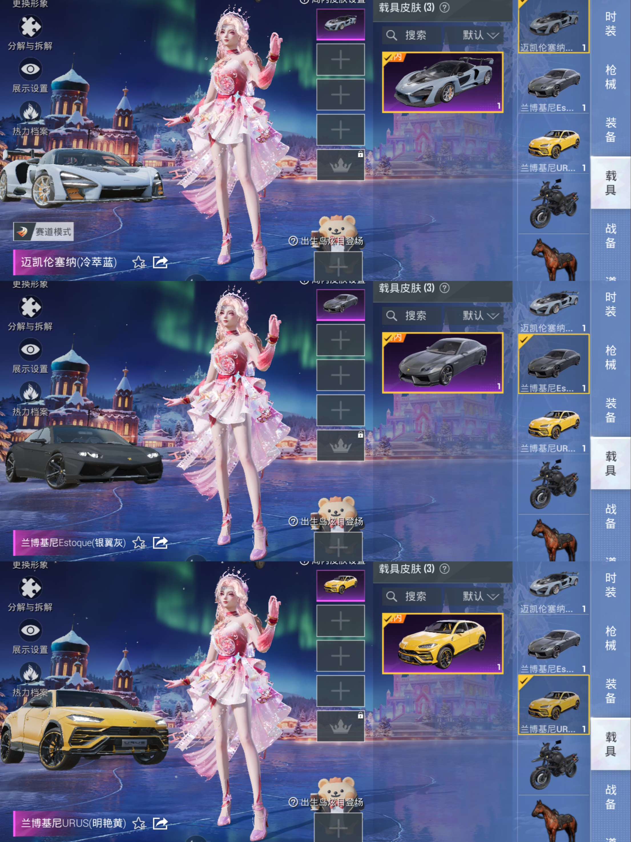 HPQM414150和平精英账号详情图10