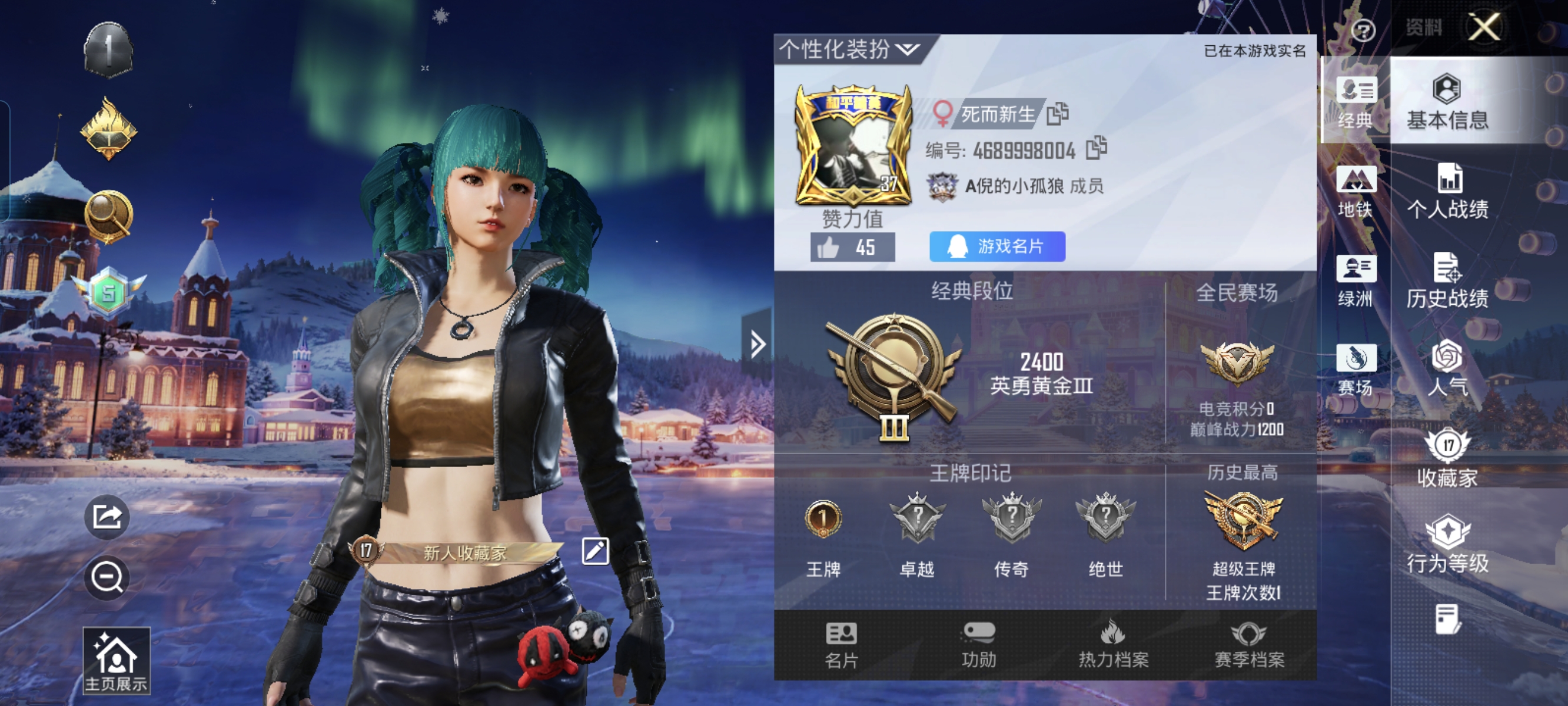 和平精英账号安卓QQxmh17+【深海小丑鱼身法号地铁30级1飞行器】(可二次实名) 安卓Q-4热门29套装47枪皮 1