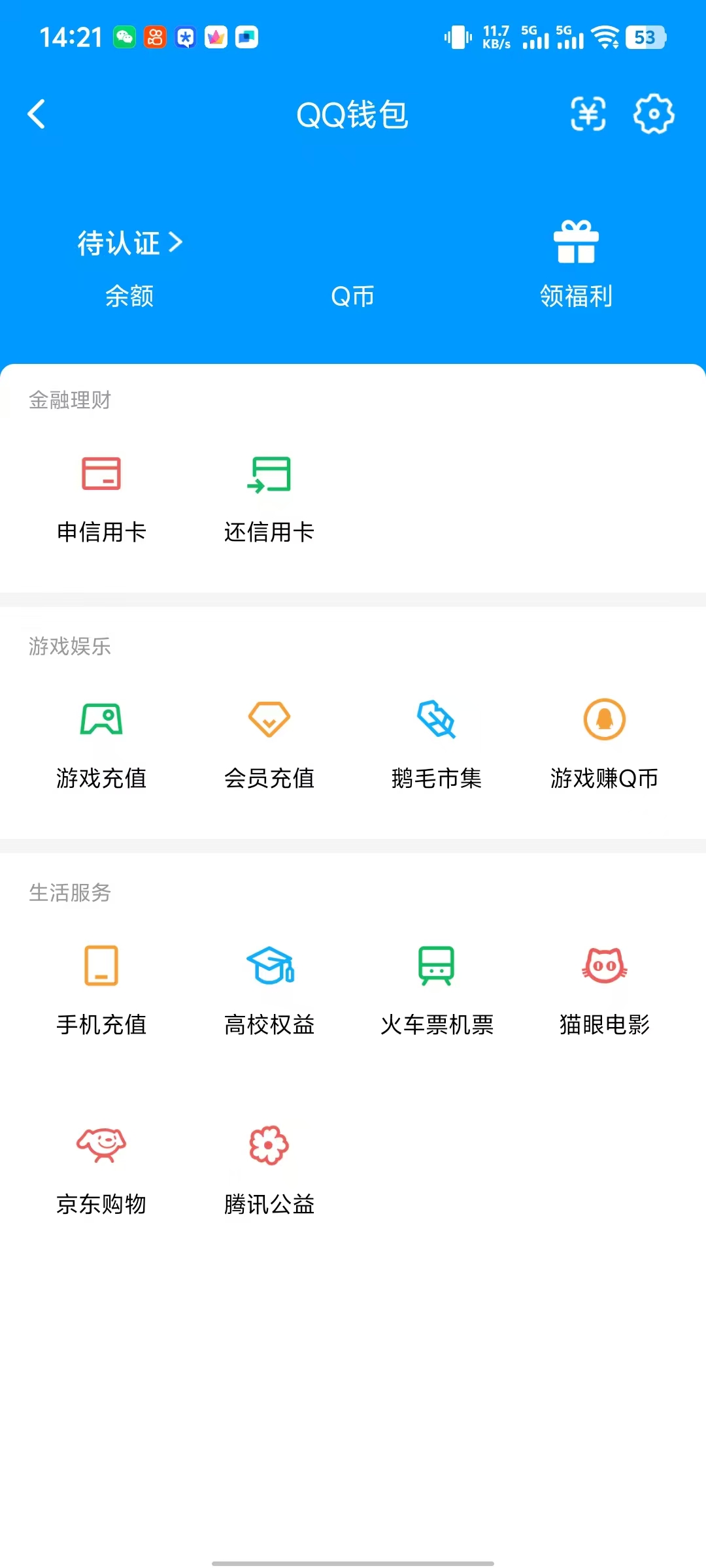 HYQM41499火影忍者账号详情图8 HYQM41499火影忍者账号详情图8