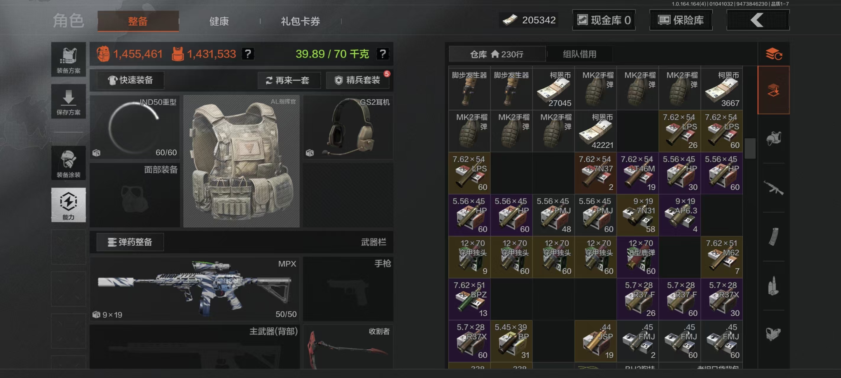 AQQM41334暗区突围账号详情图5