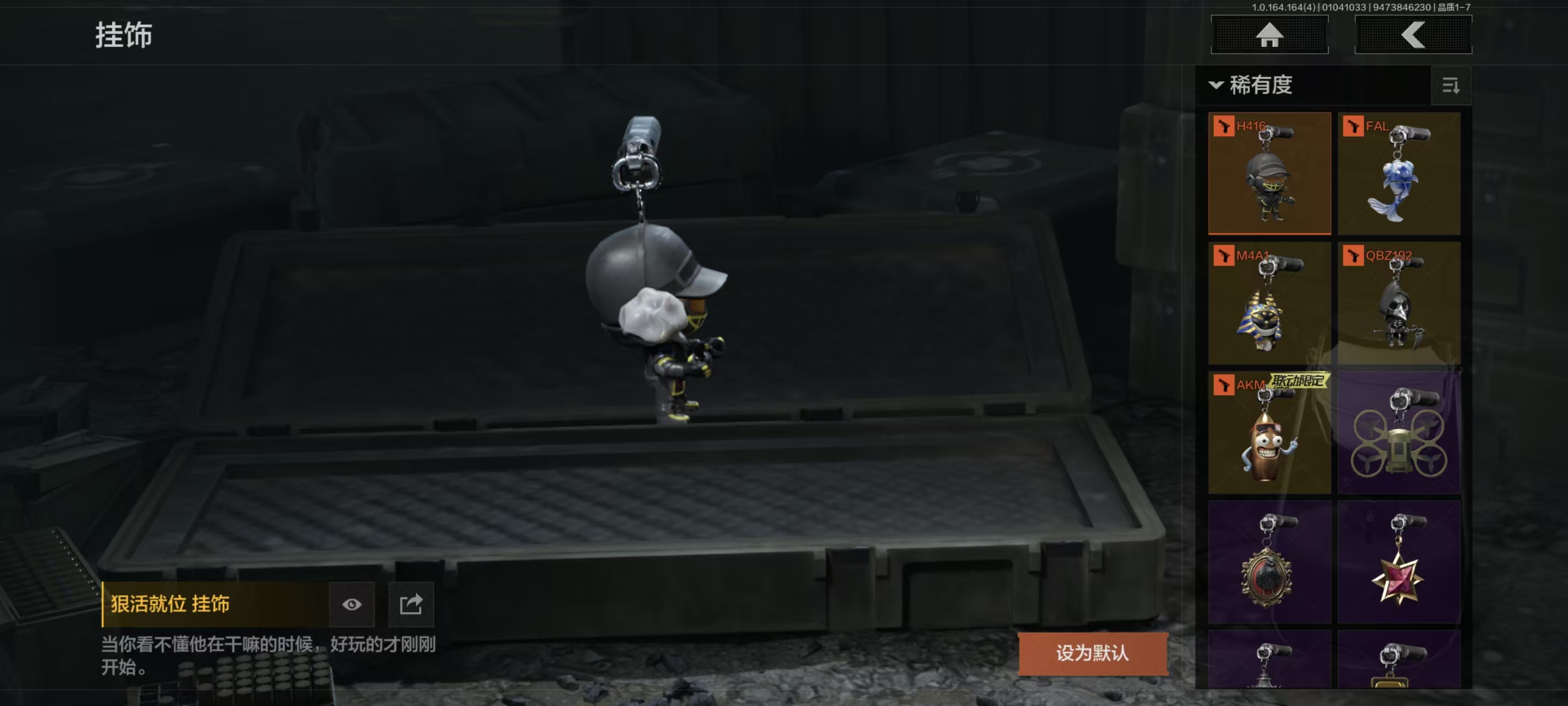 AQQM41334暗区突围账号详情图9