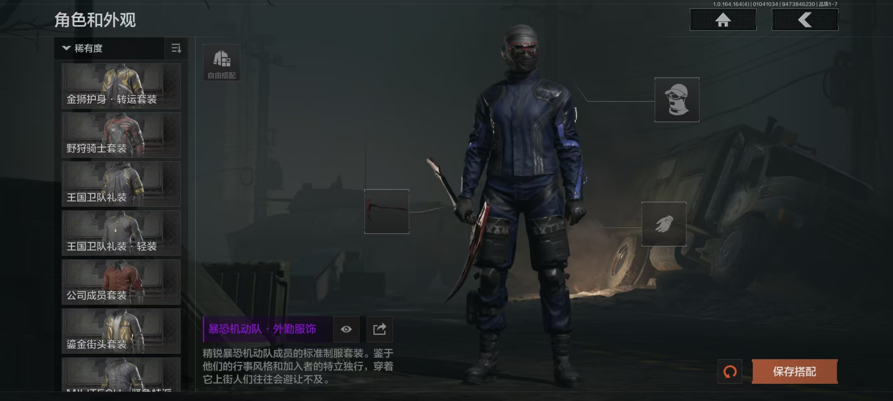 AQQM41334暗区突围账号详情图11