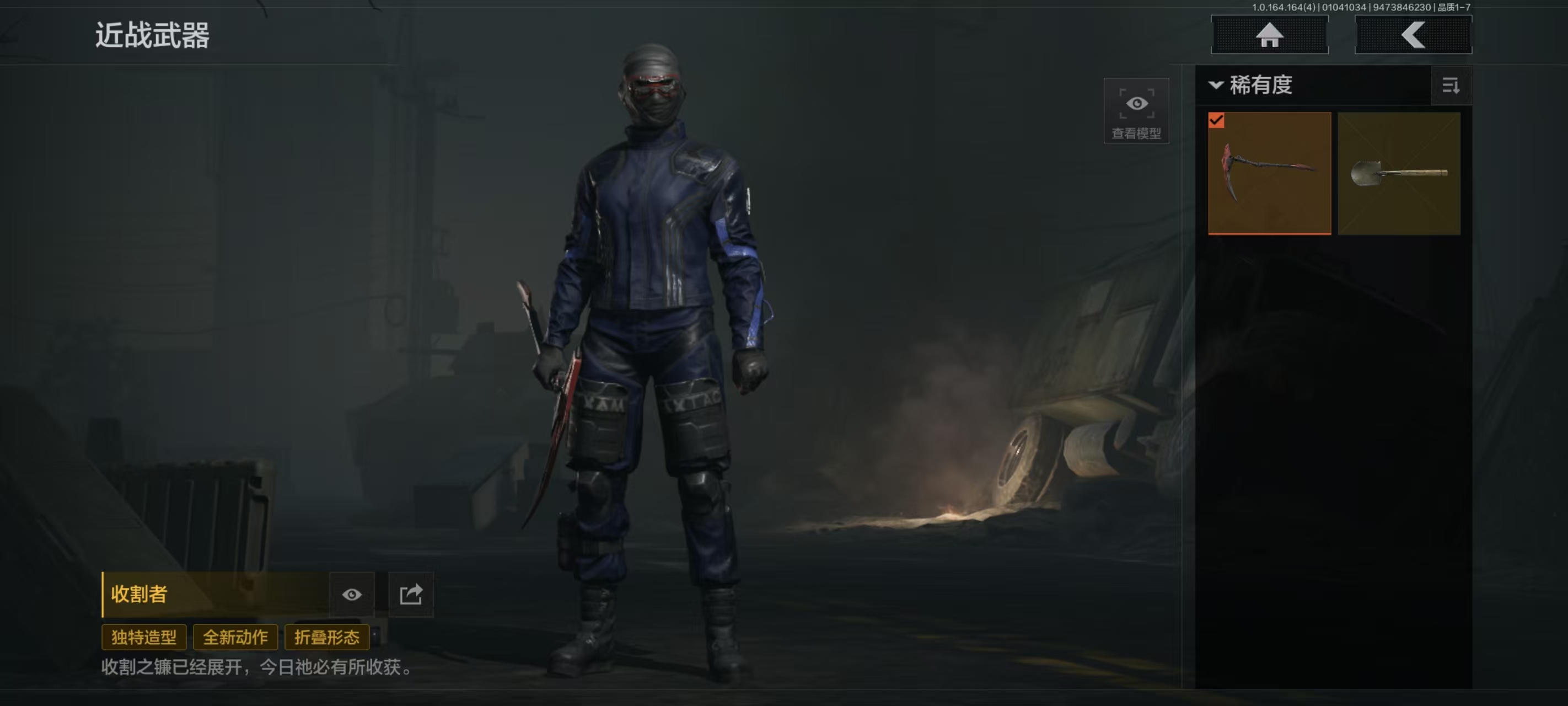 AQQM41334暗区突围账号详情图14