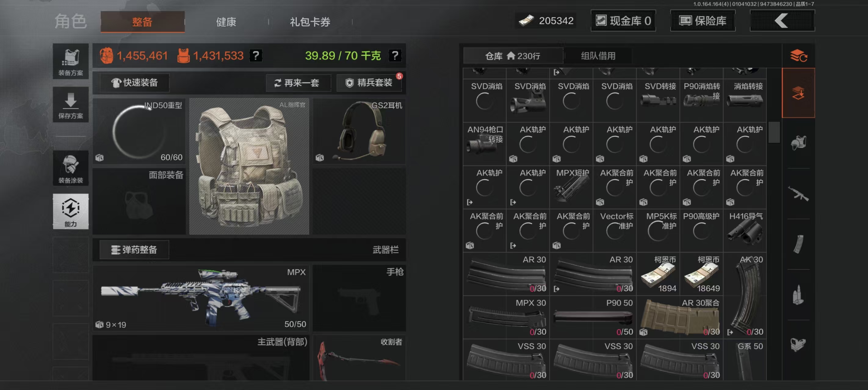 AQQM41334暗区突围账号详情图15